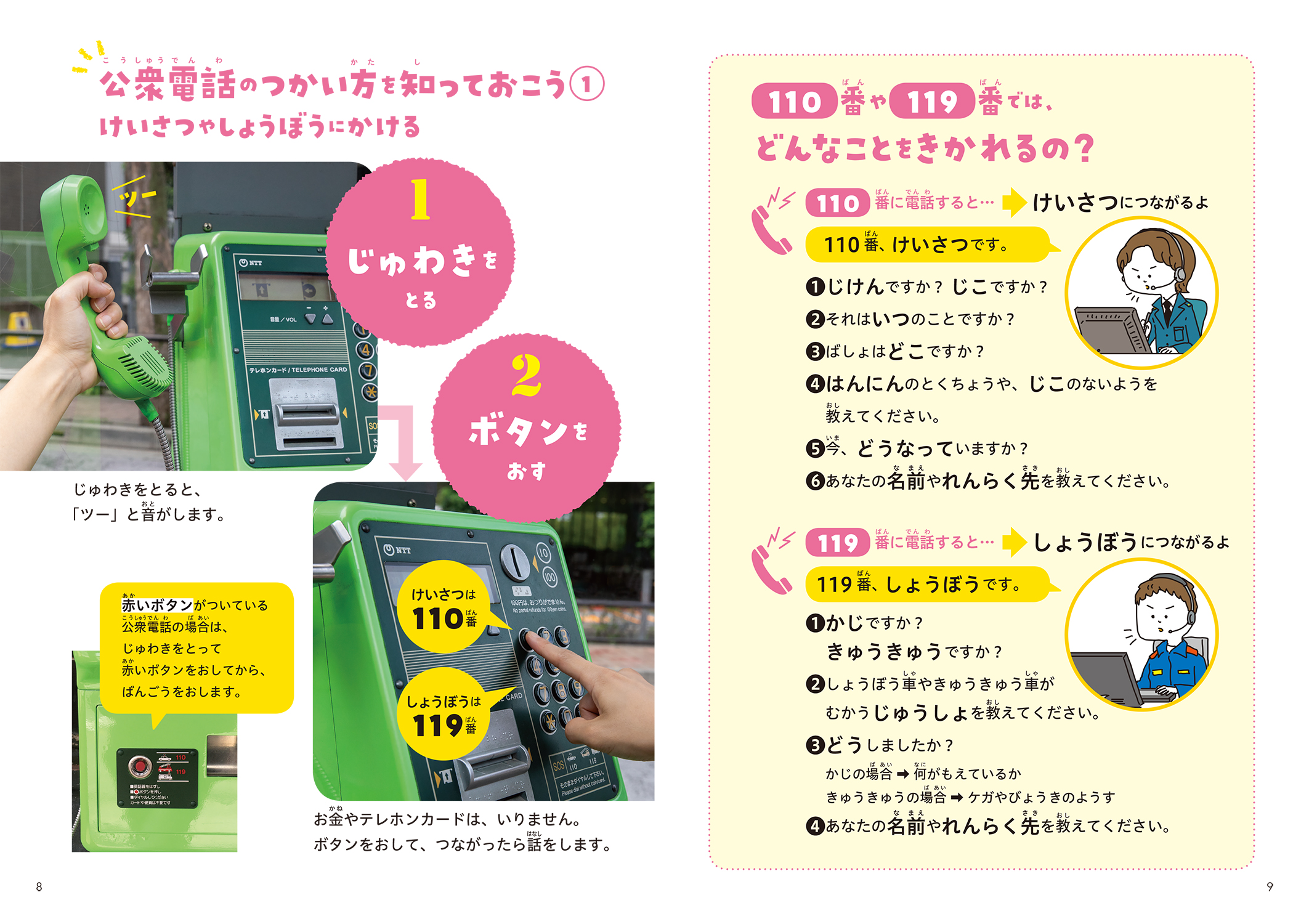 サムネイル画像2