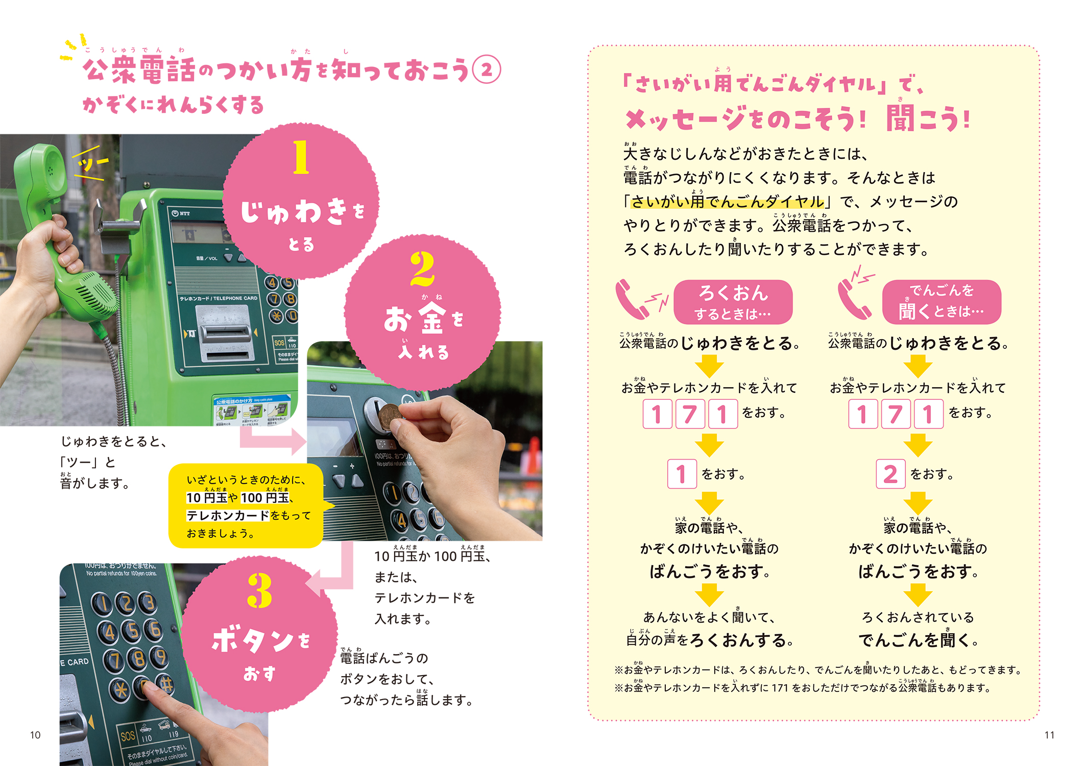 サムネイル画像3