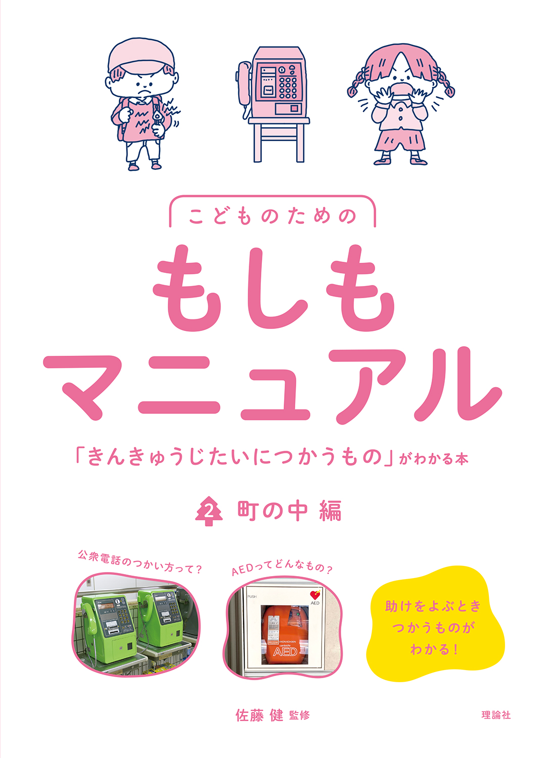 メイン画像