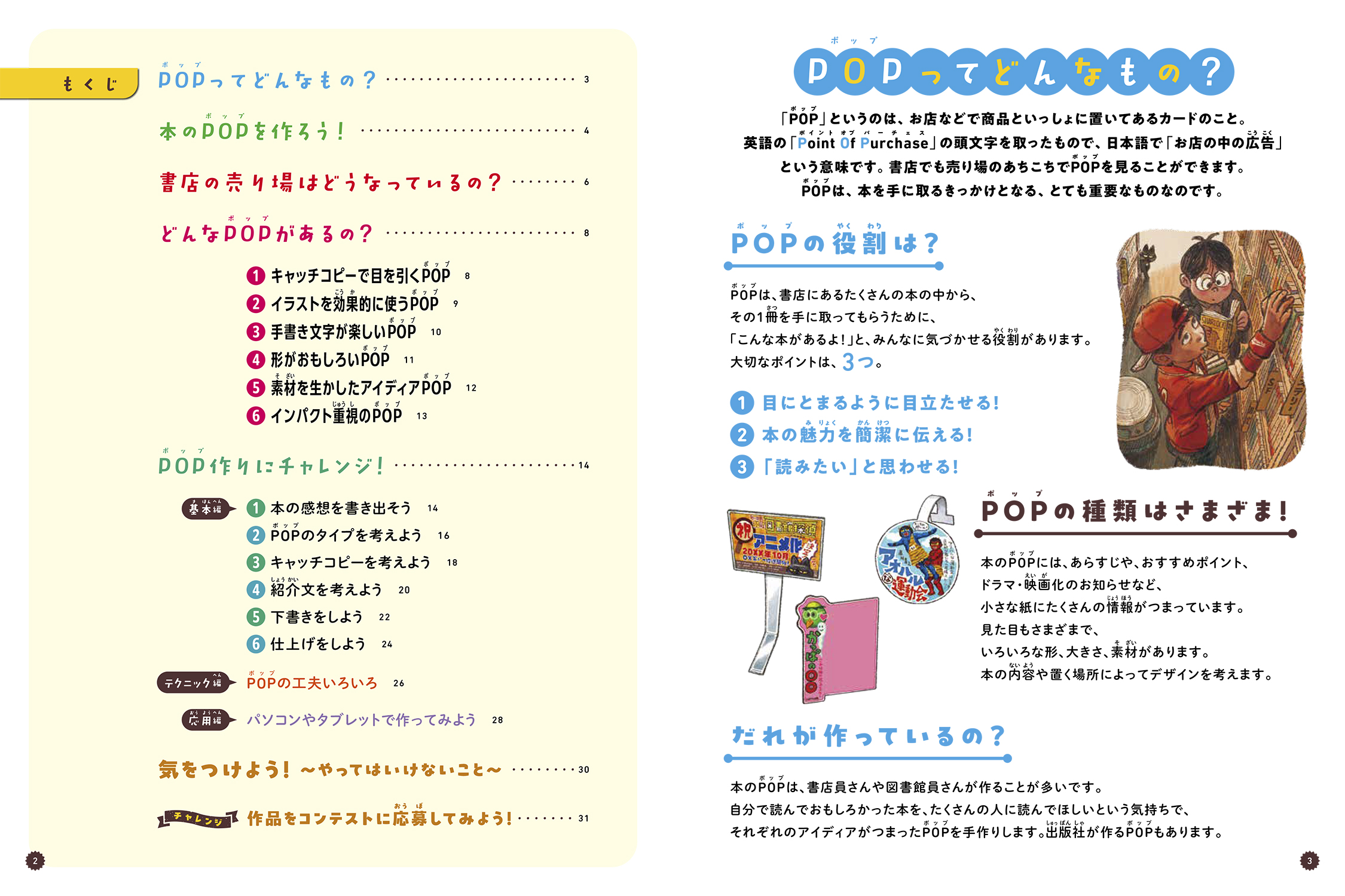 サムネイル画像1