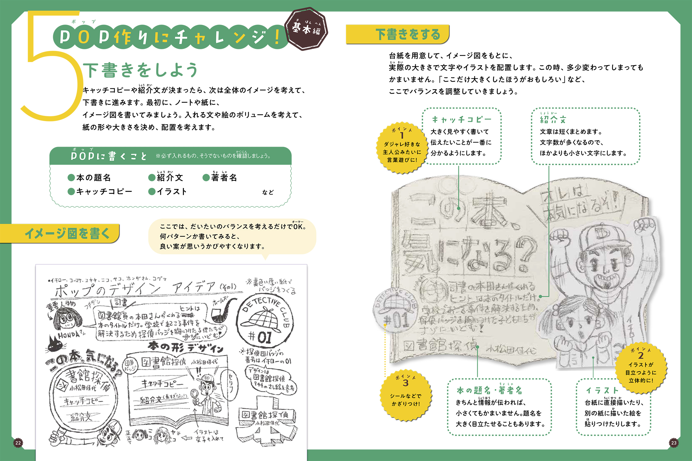 サムネイル画像4