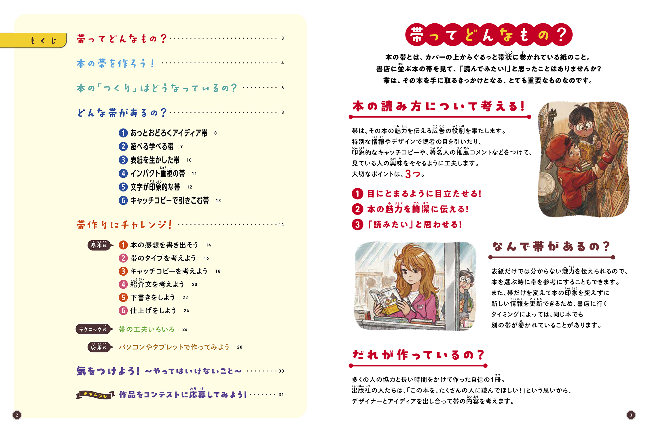 サムネイル画像1