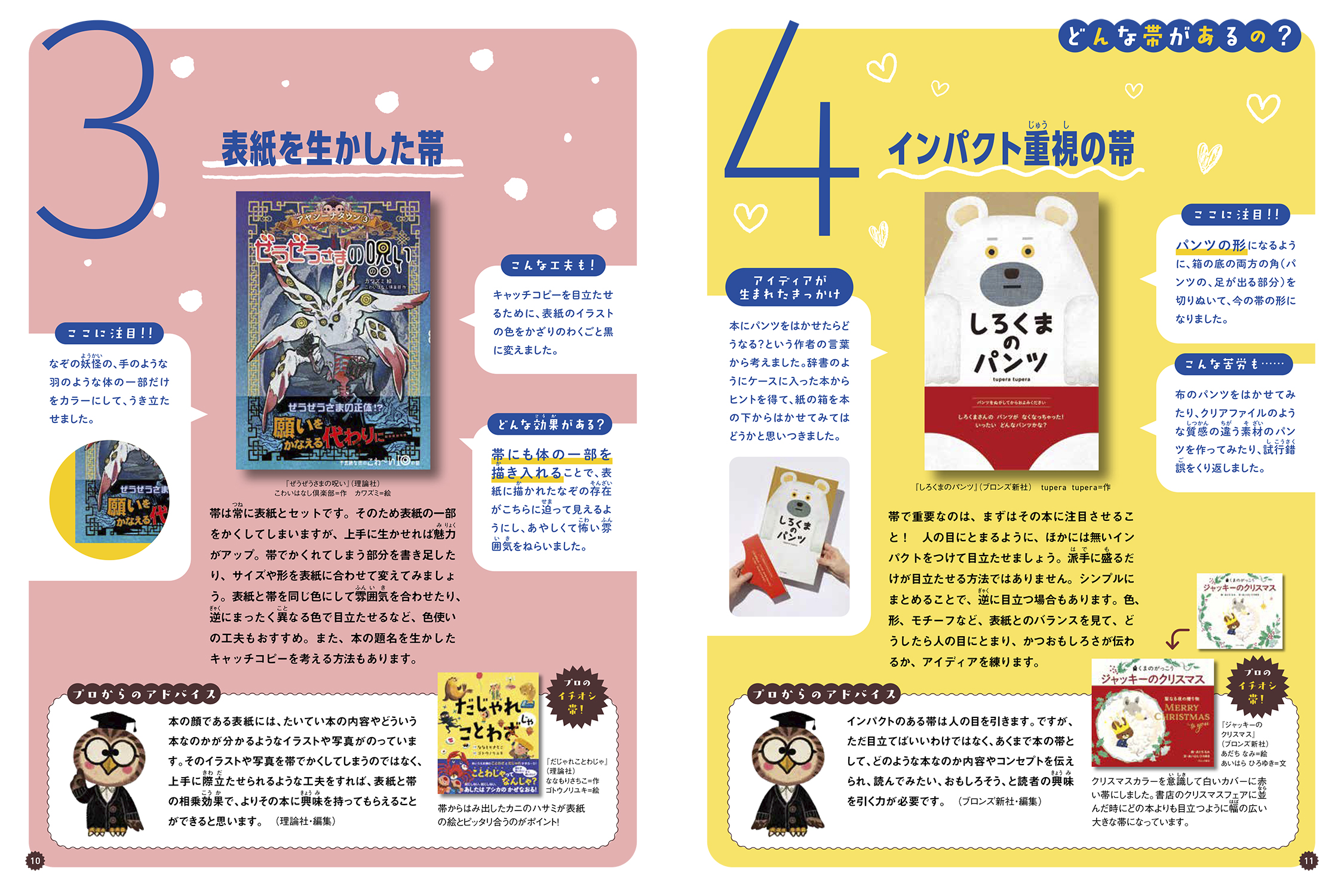 サムネイル画像2