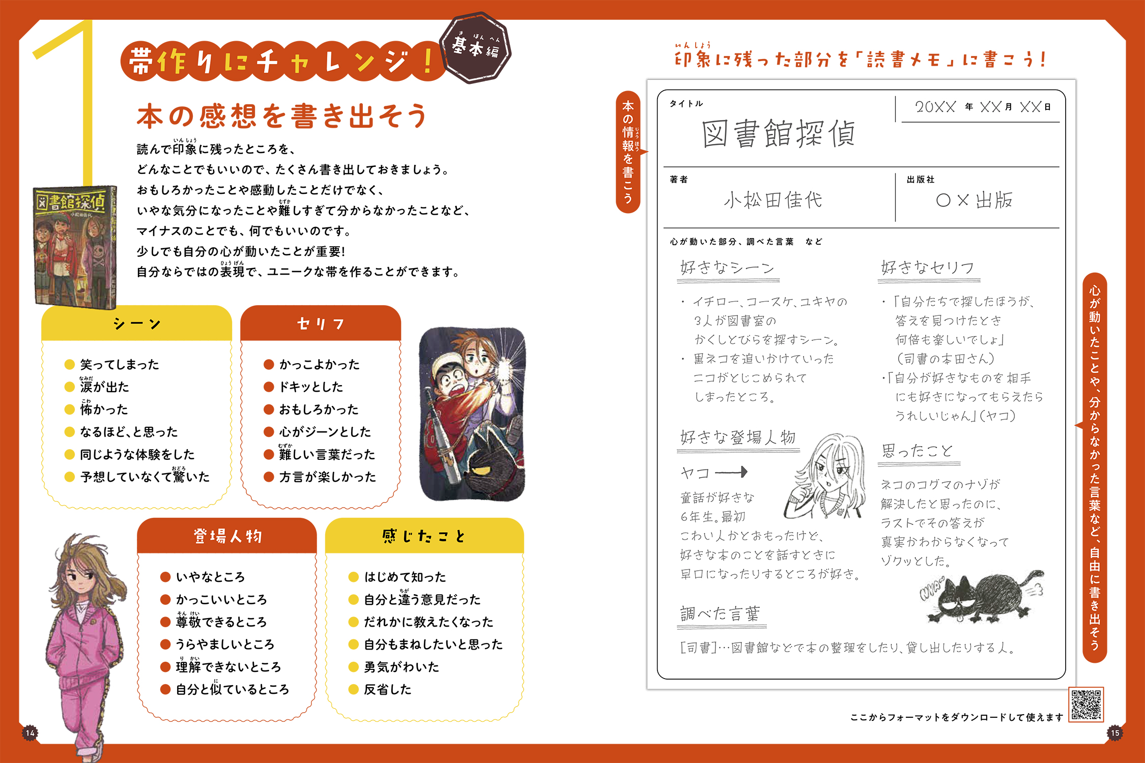 サムネイル画像3