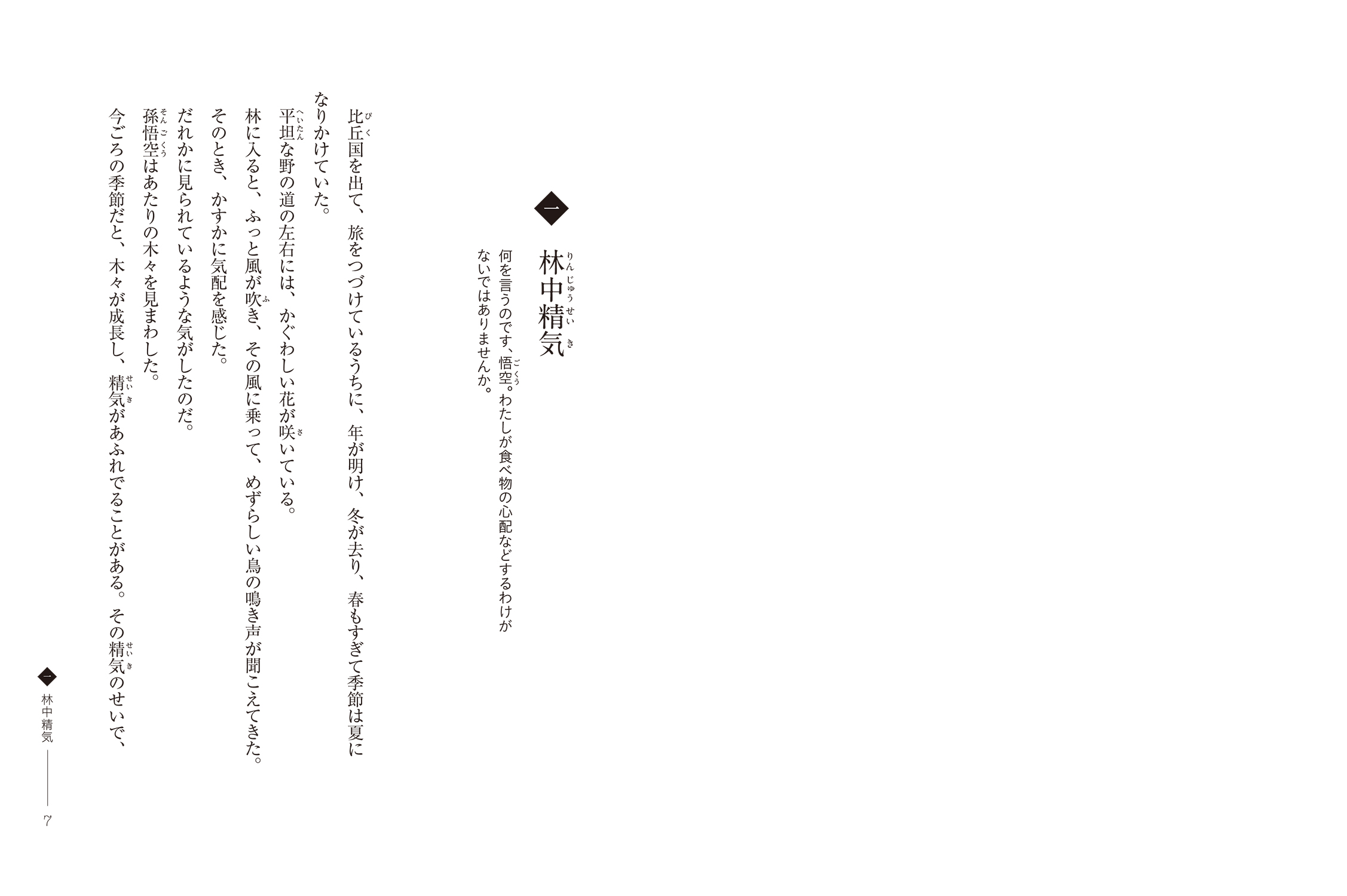 サムネイル画像3
