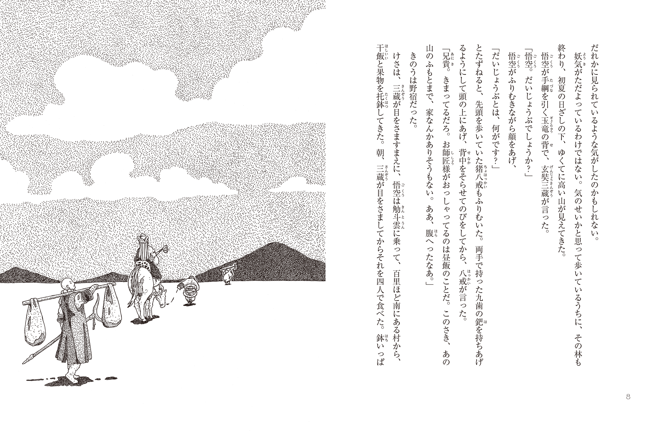 サムネイル画像4