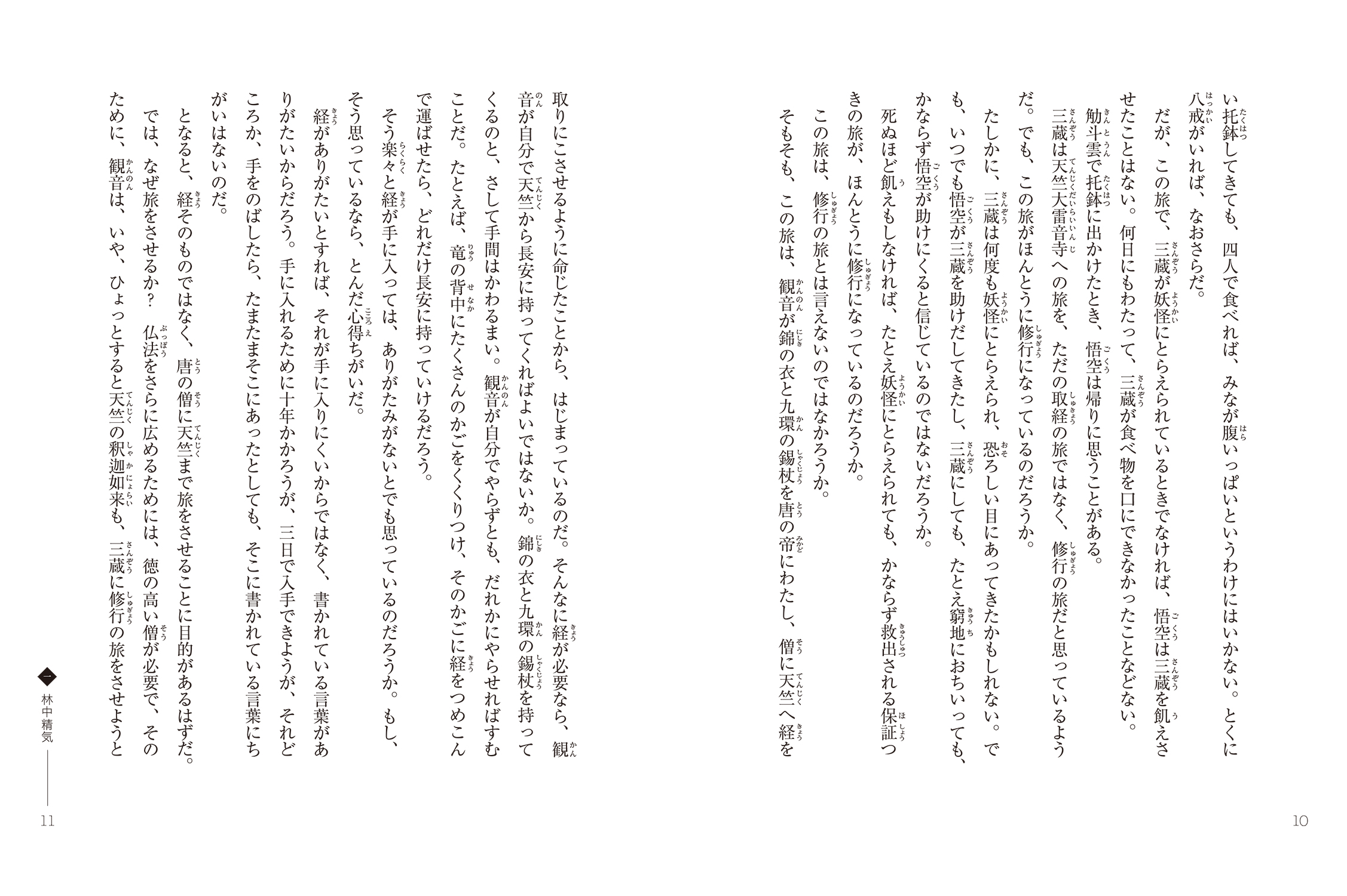 サムネイル画像5