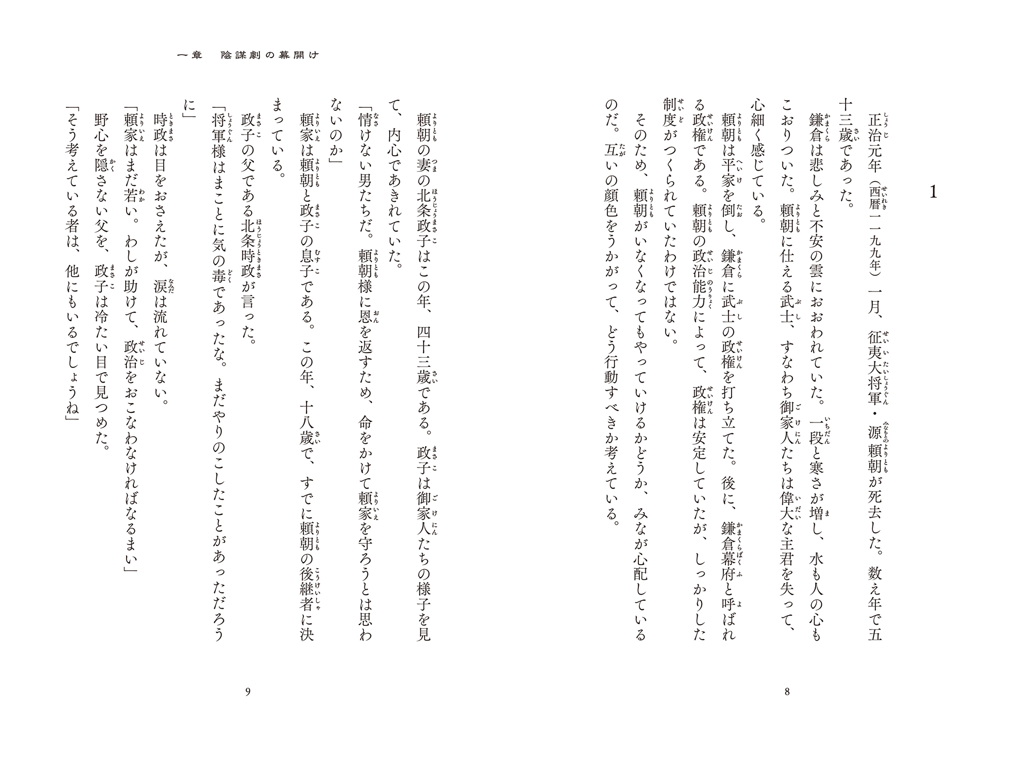 サムネイル画像2