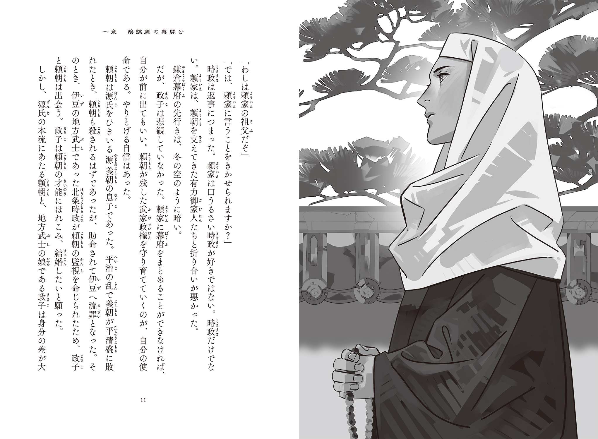 サムネイル画像3