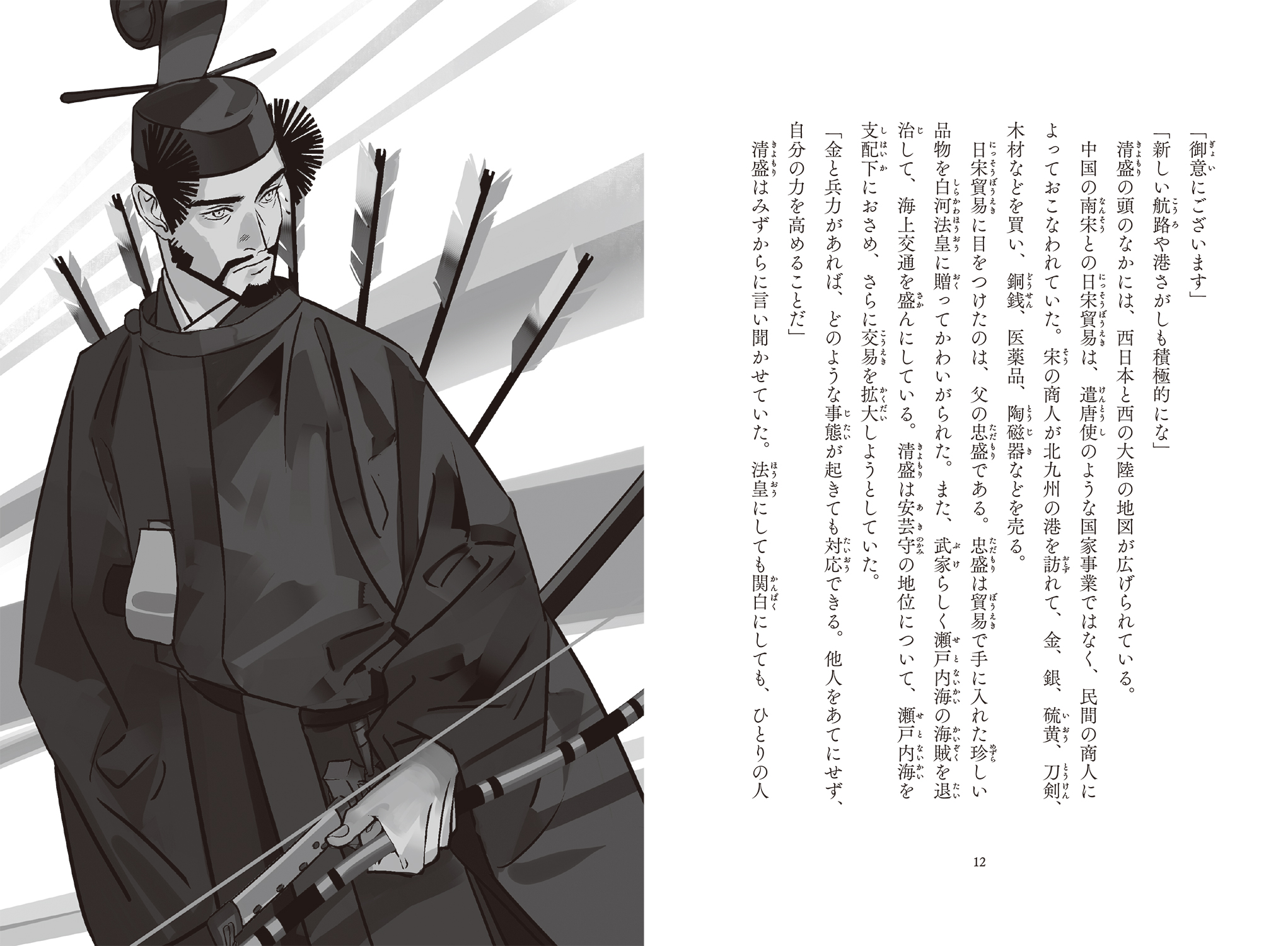 サムネイル画像2