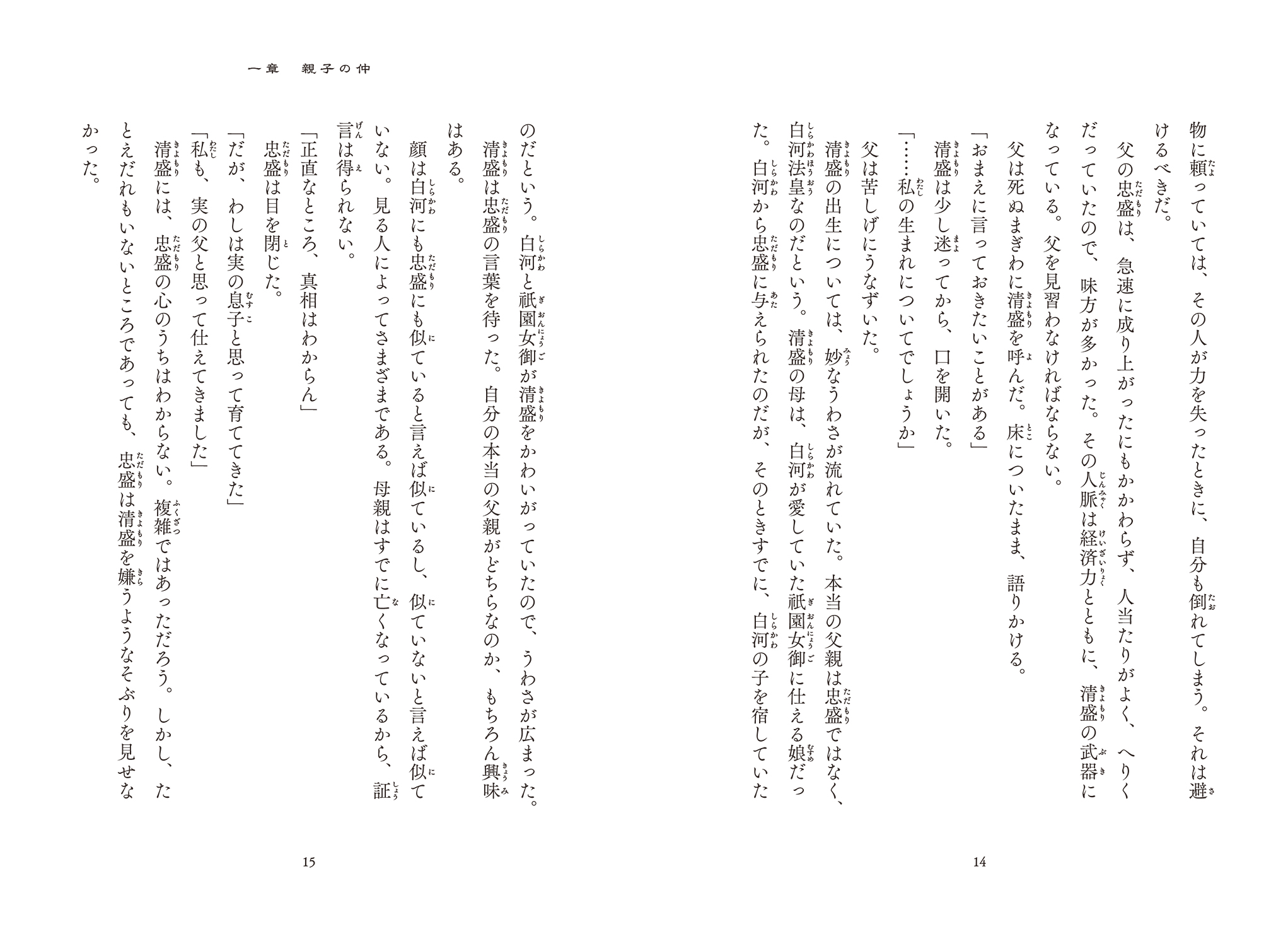 サムネイル画像3