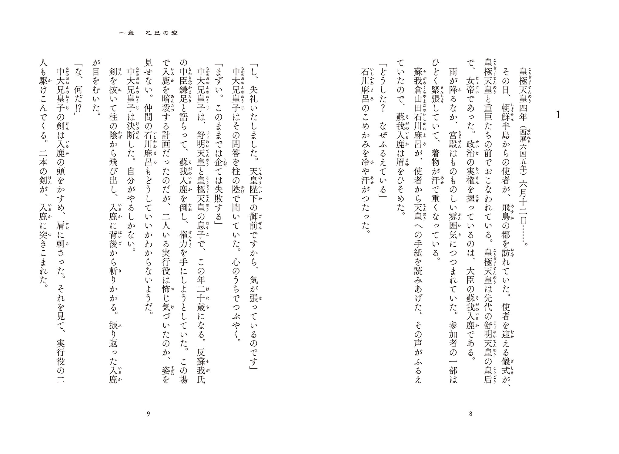 サムネイル画像2