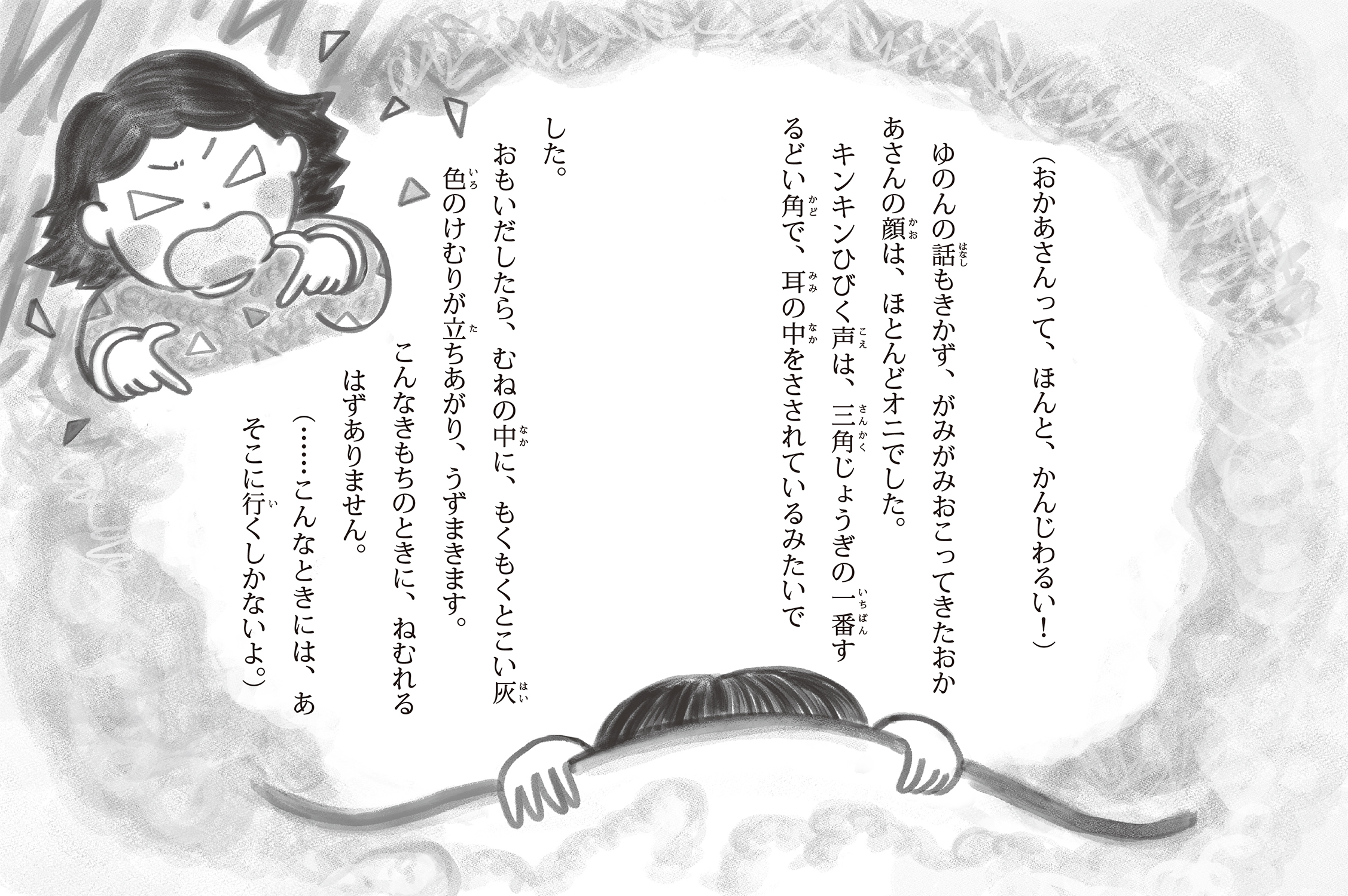 サムネイル画像1