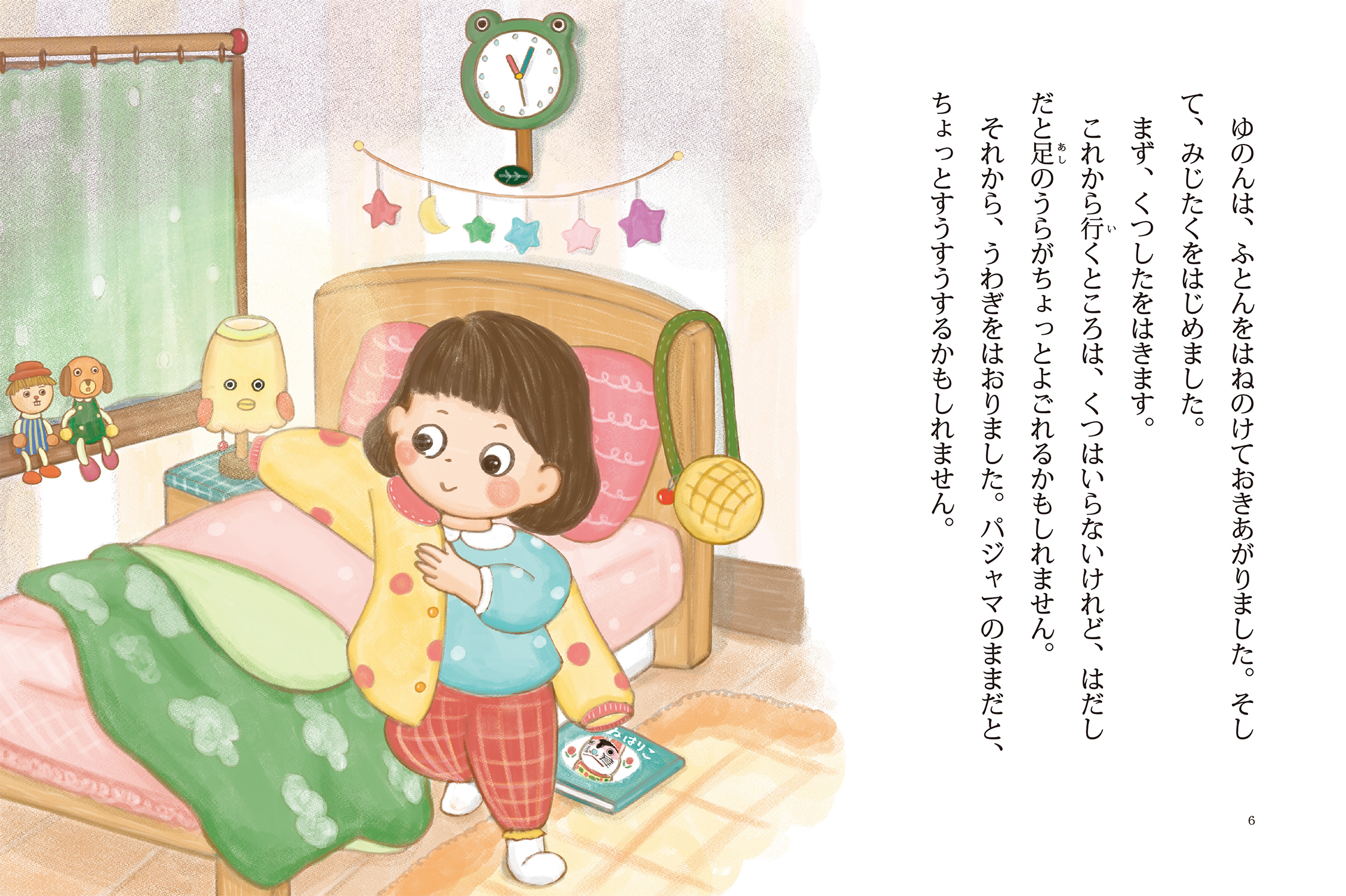サムネイル画像2