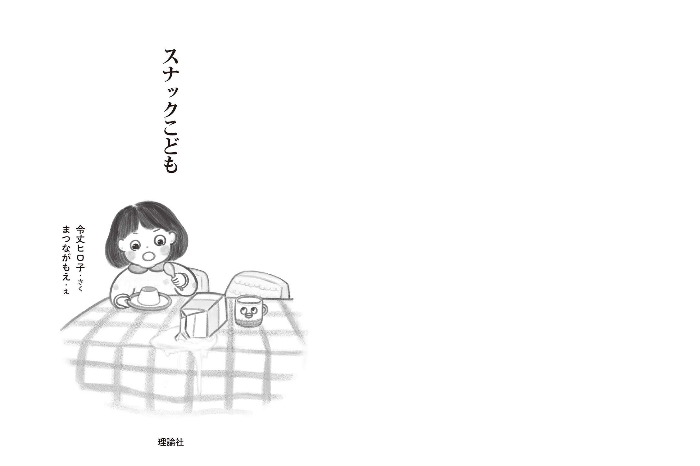 サムネイル画像3