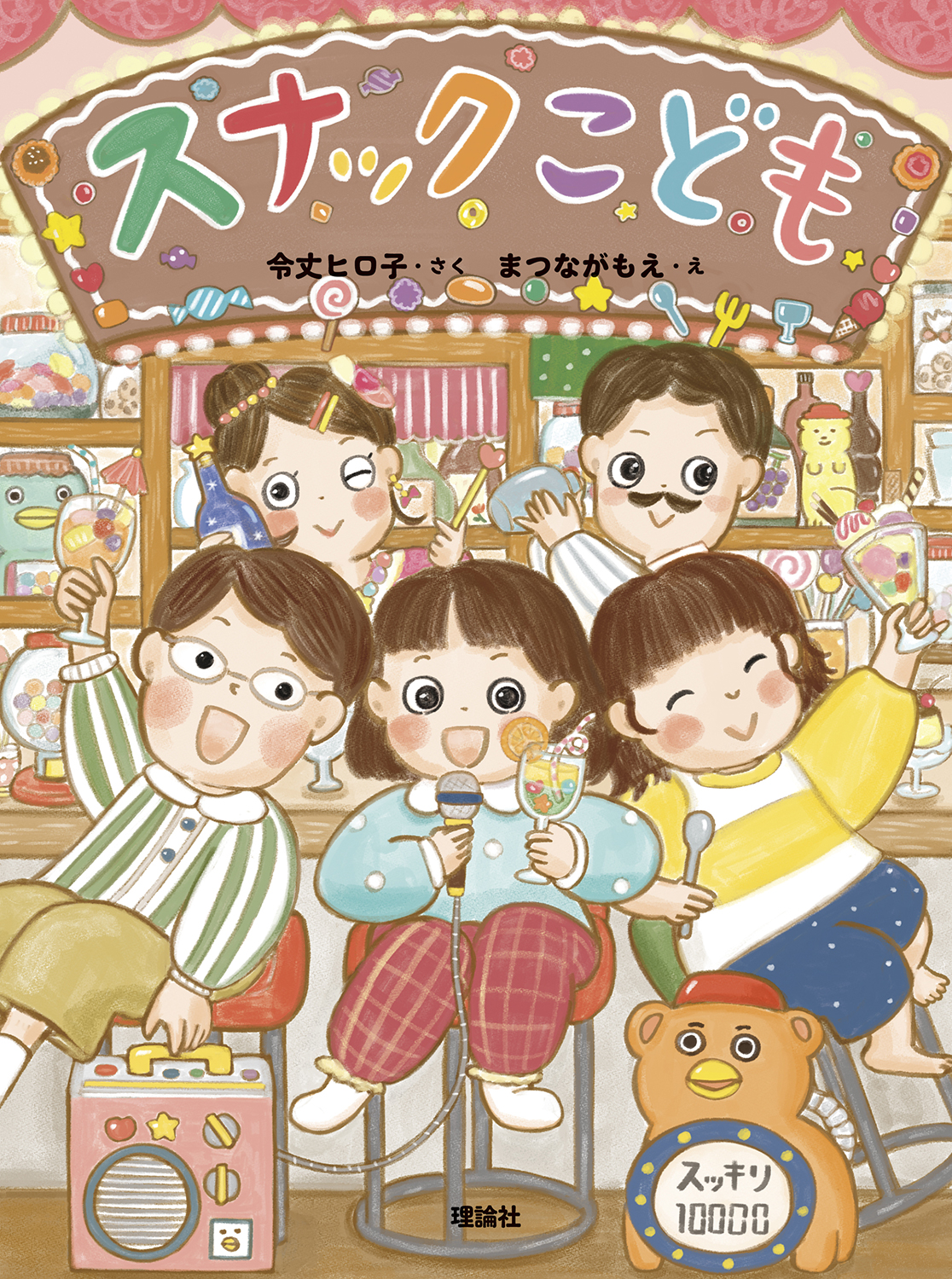 メイン画像