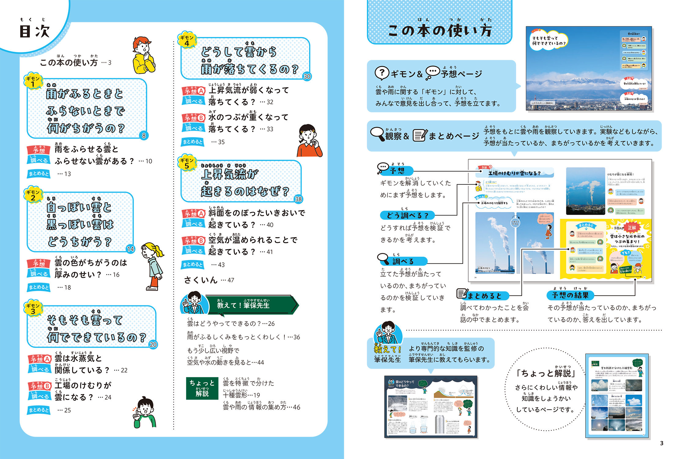 サムネイル画像1