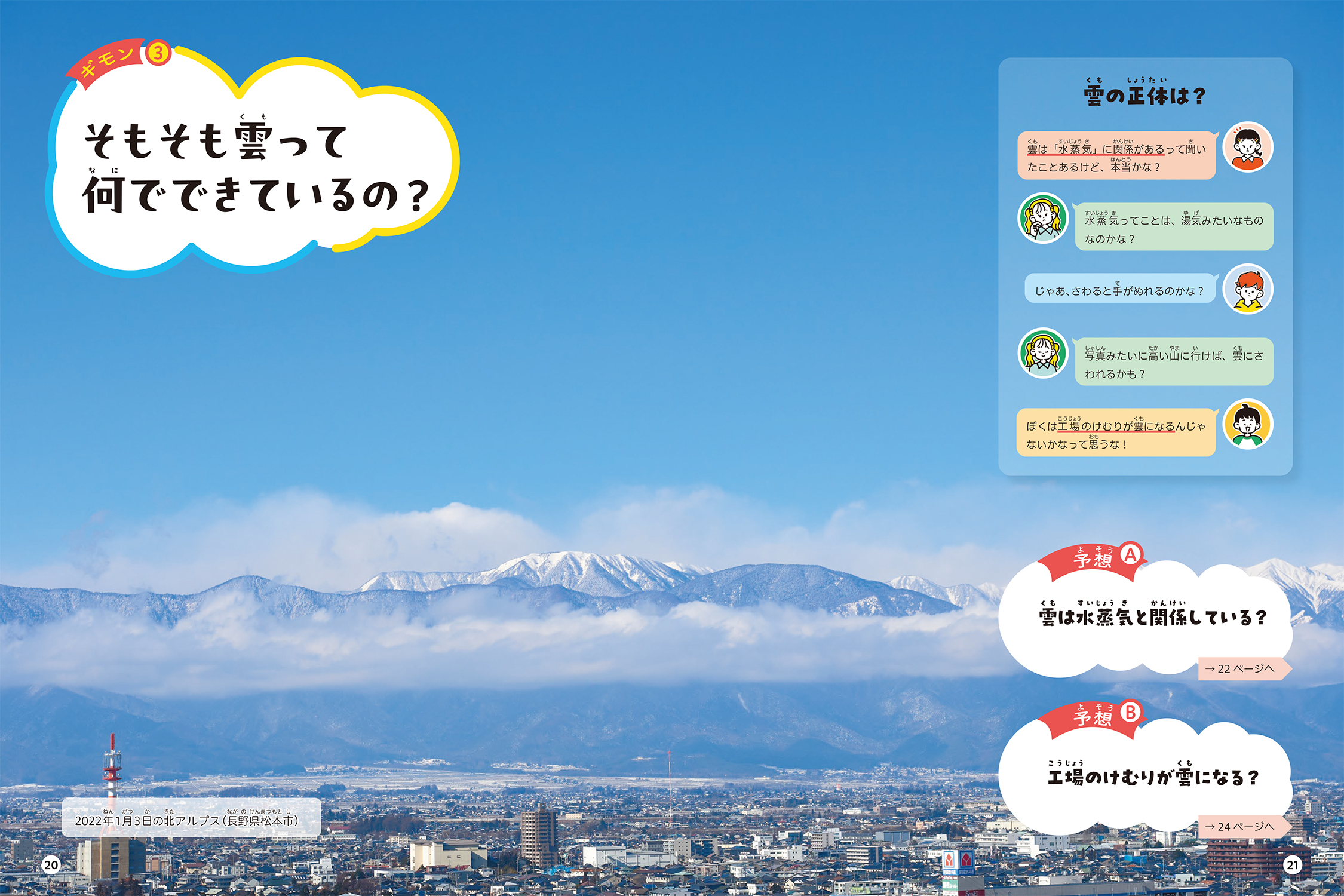 サムネイル画像2