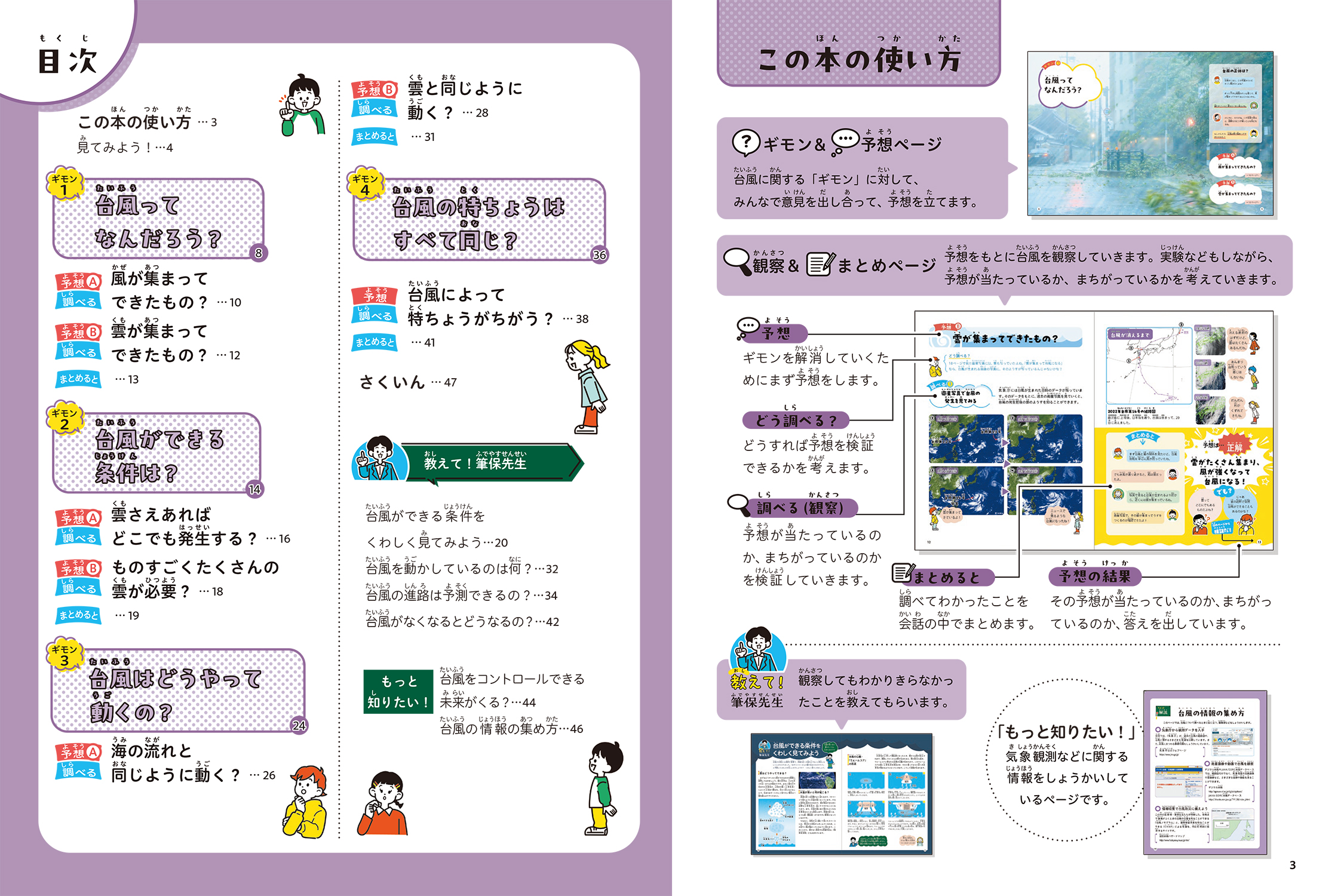 サムネイル画像1
