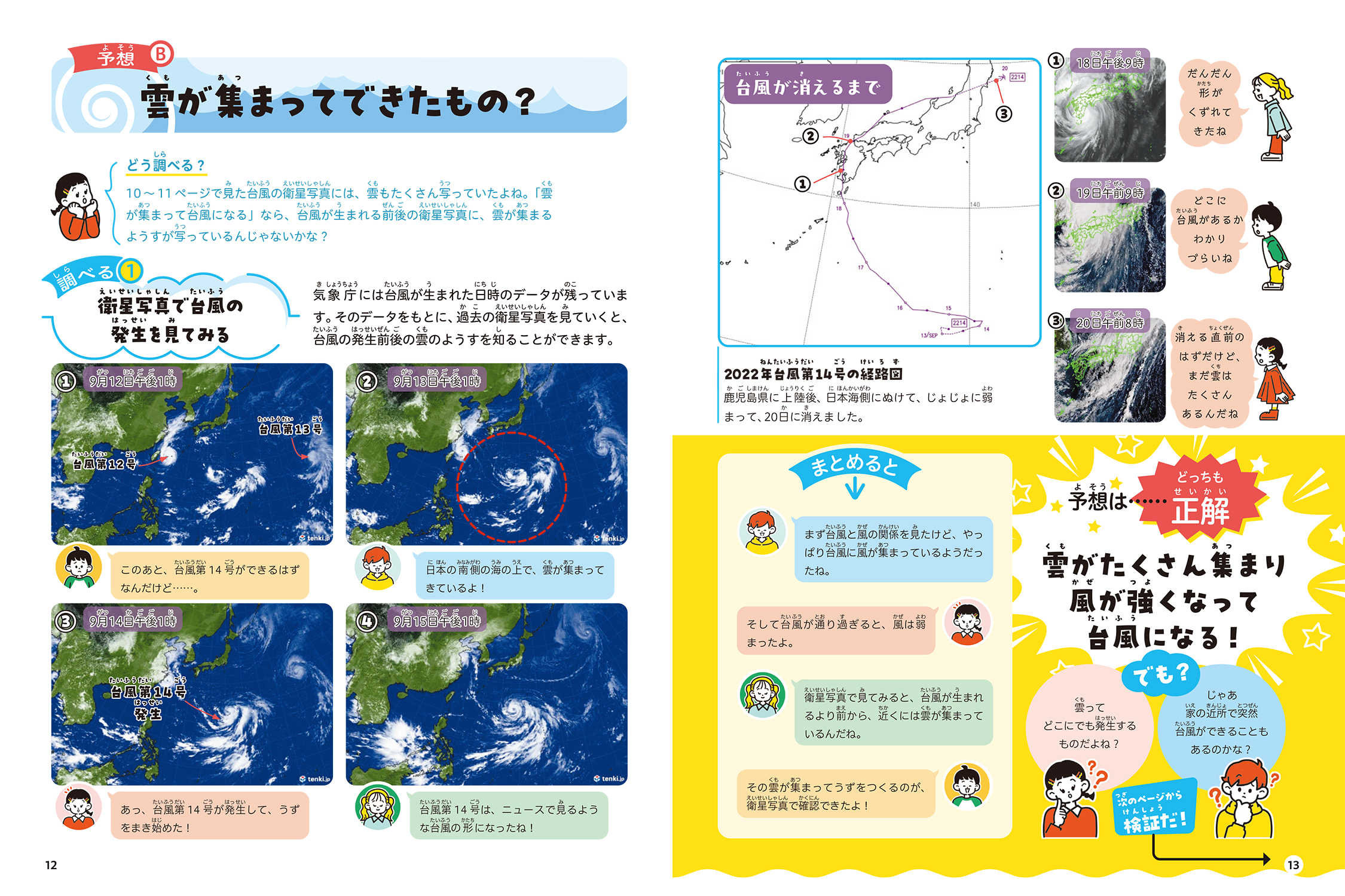 サムネイル画像3