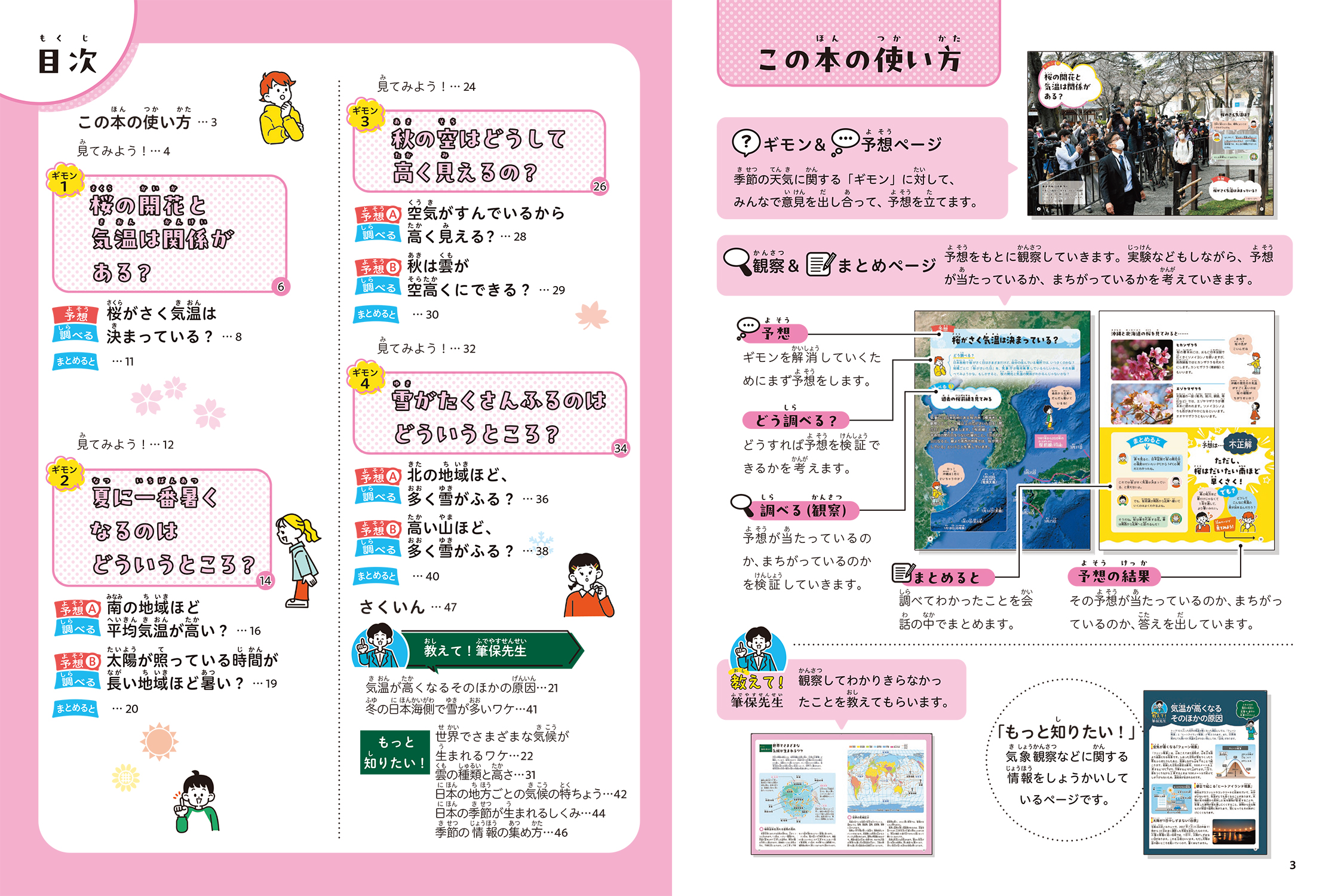 サムネイル画像1