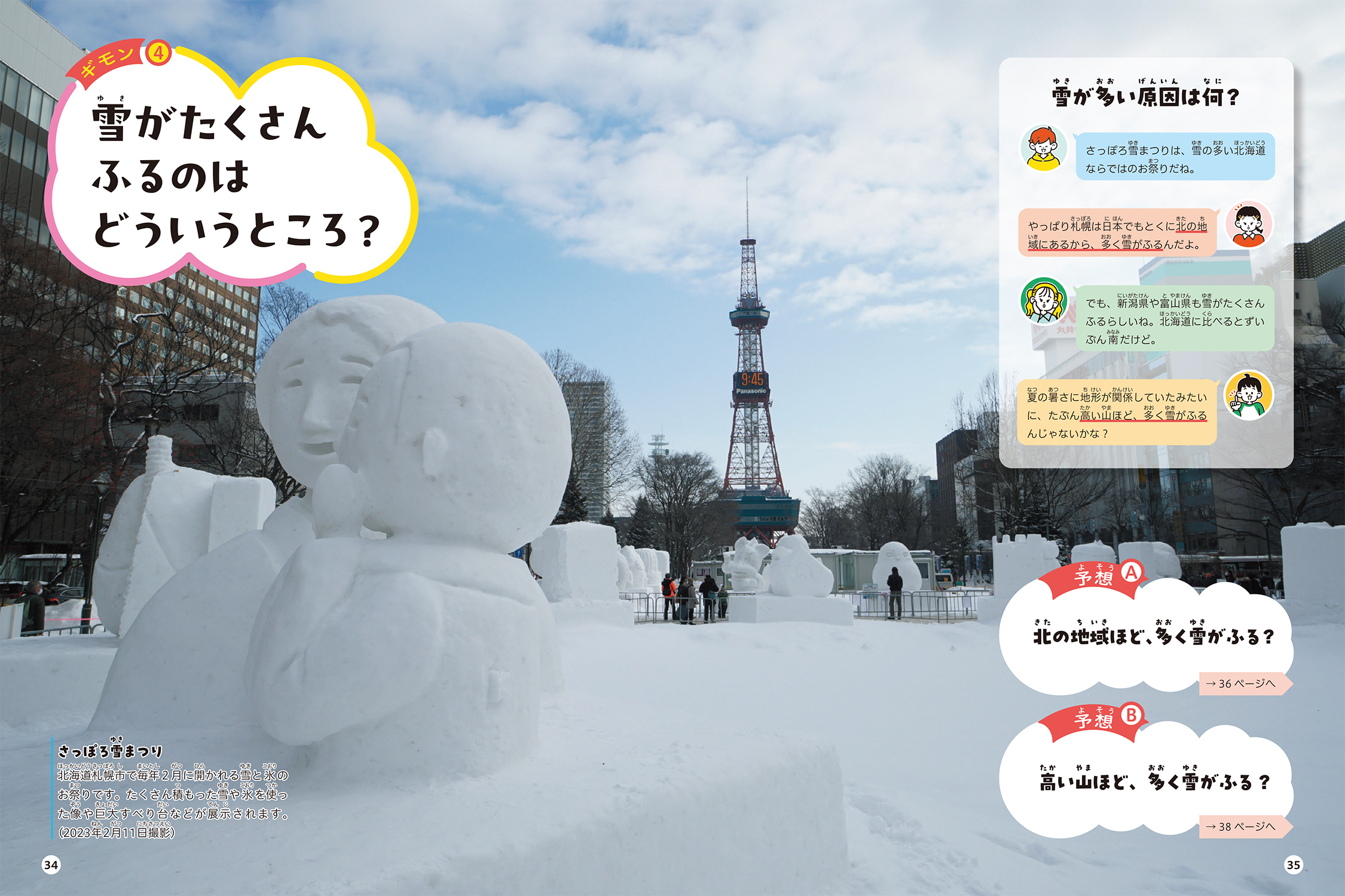 サムネイル画像2