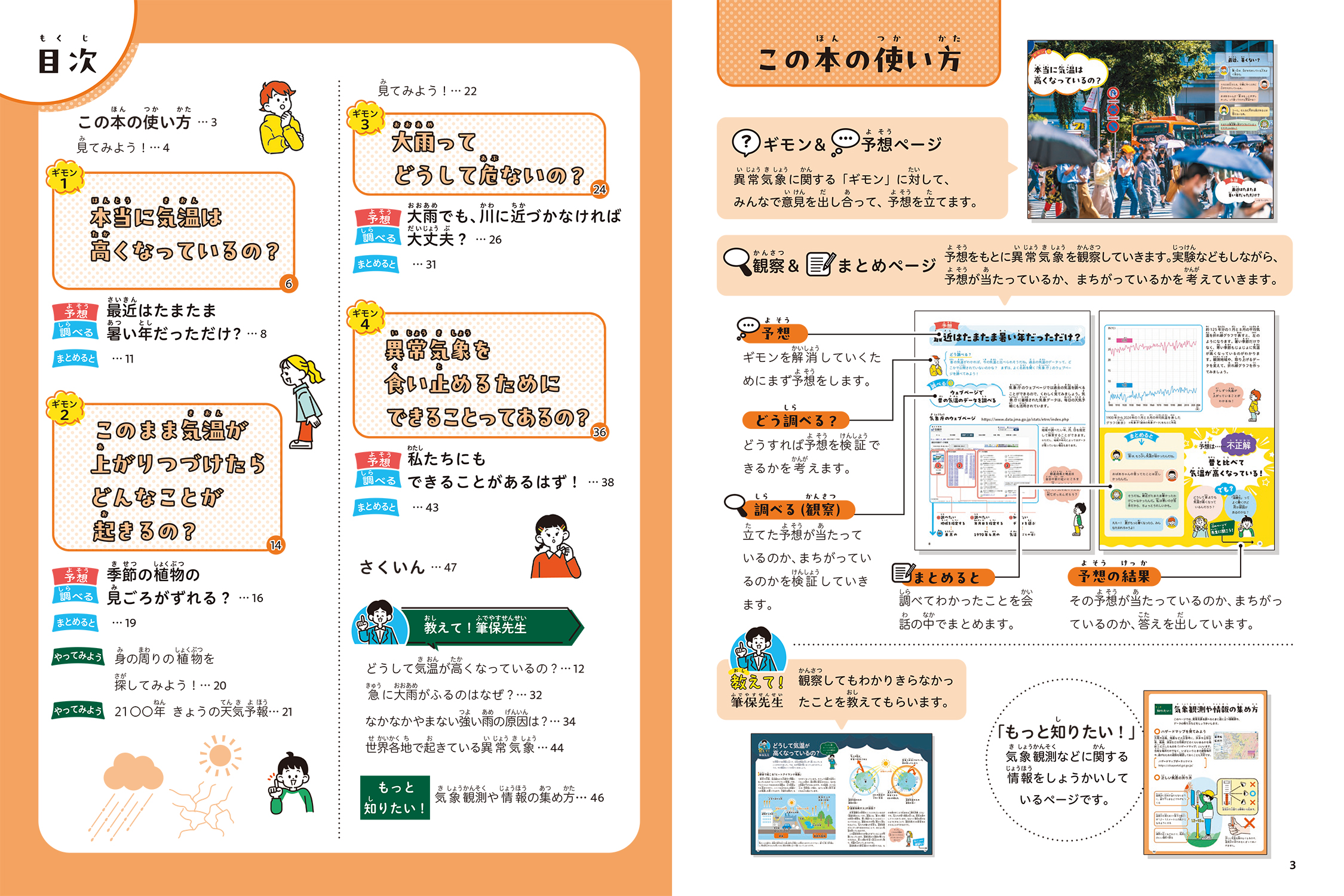 サムネイル画像1