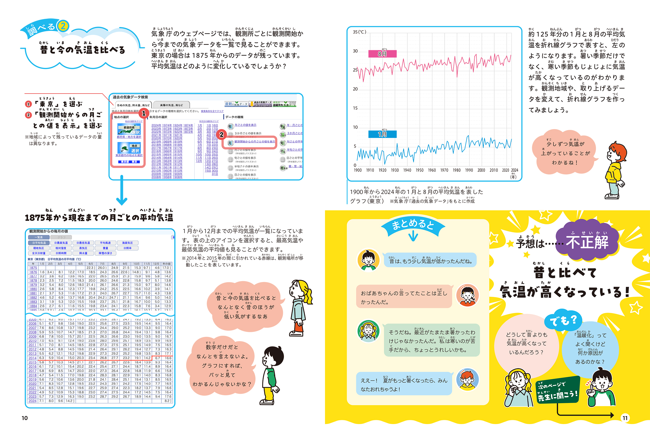 サムネイル画像3
