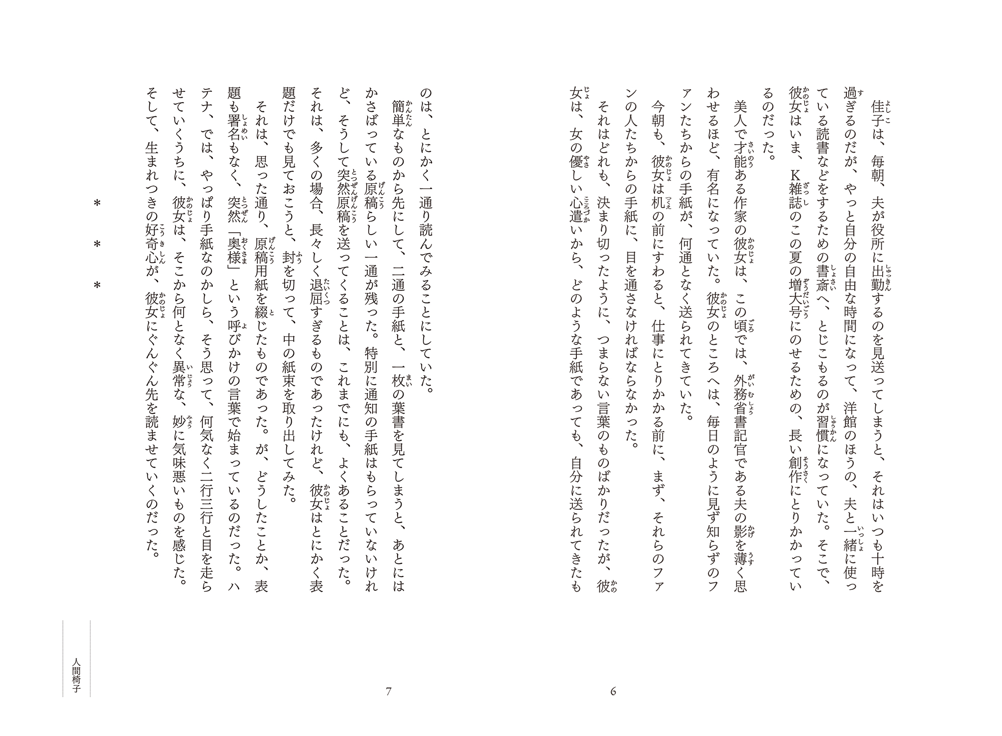 サムネイル画像3