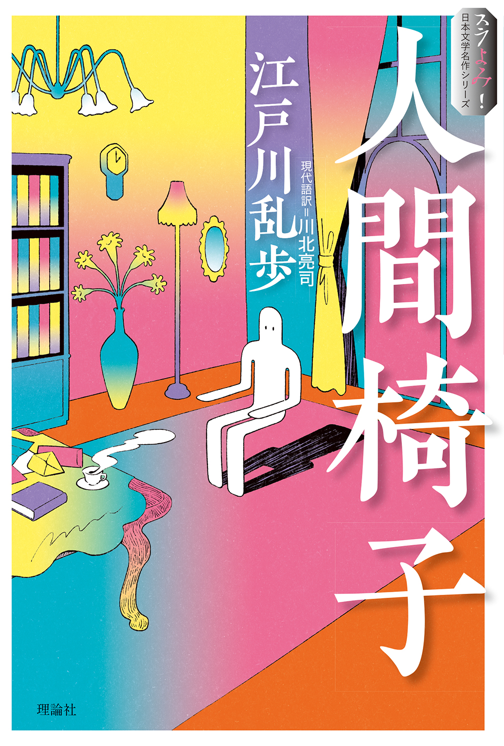 メイン画像