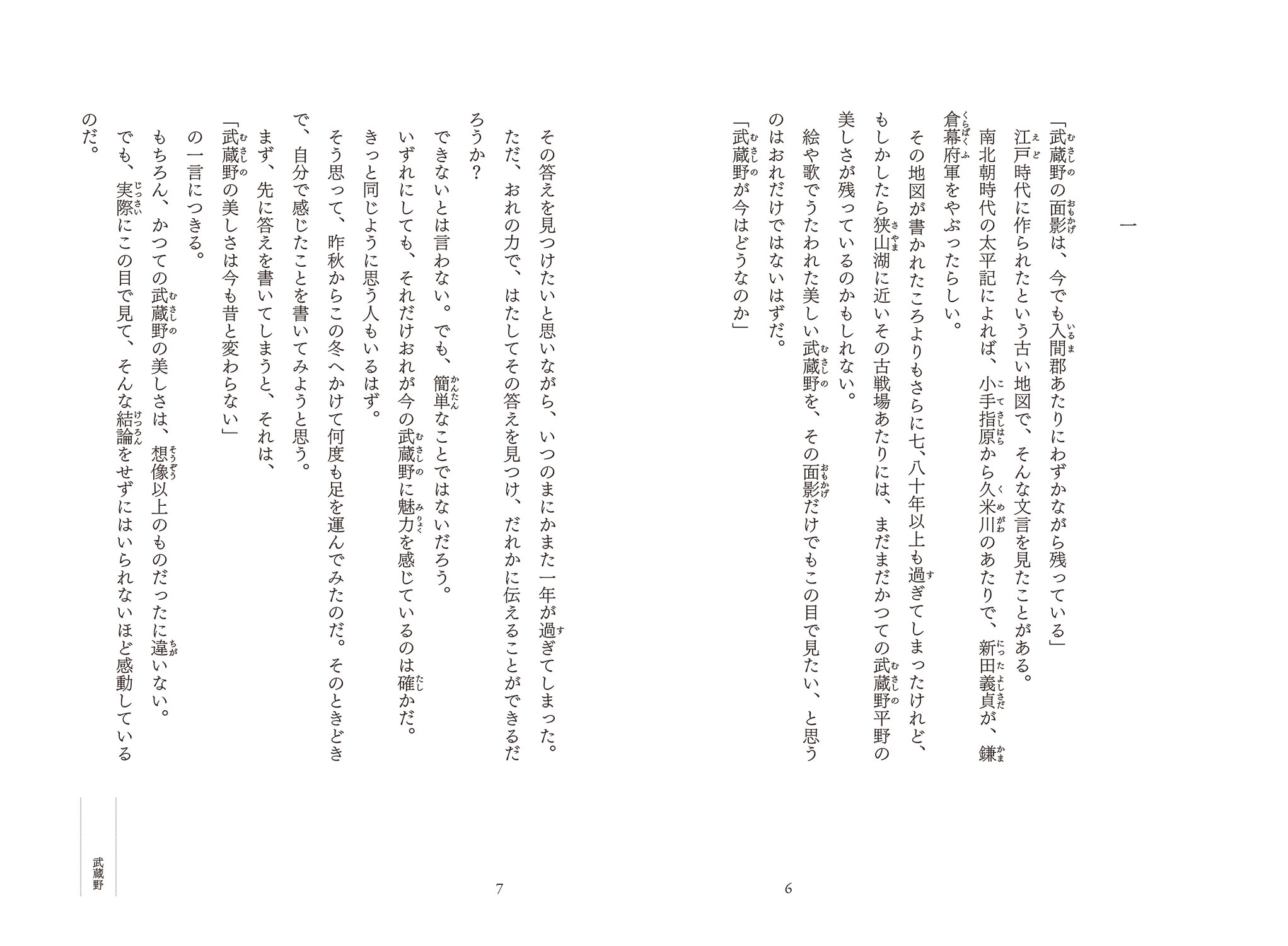 サムネイル画像3