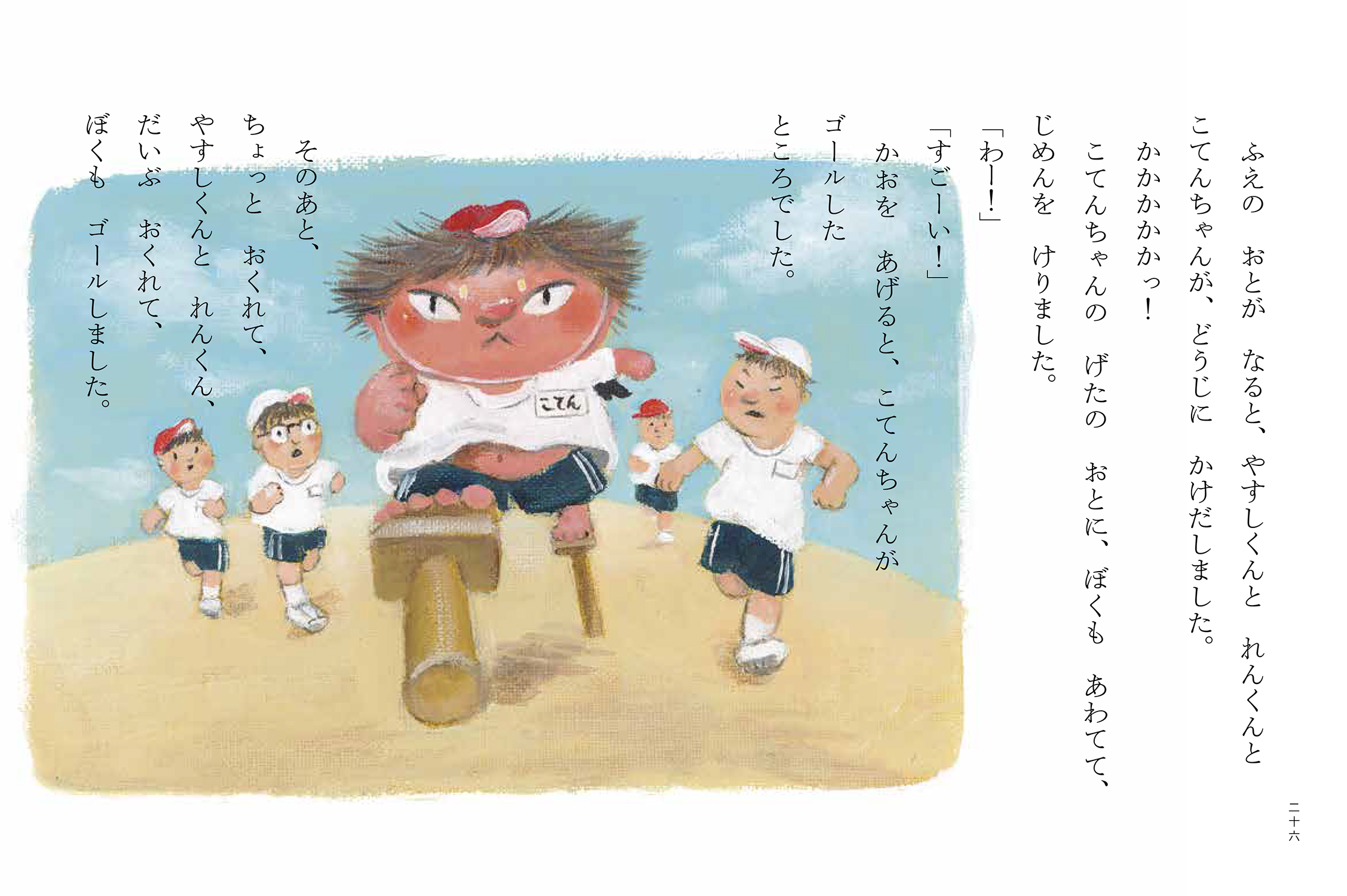 サムネイル画像1
