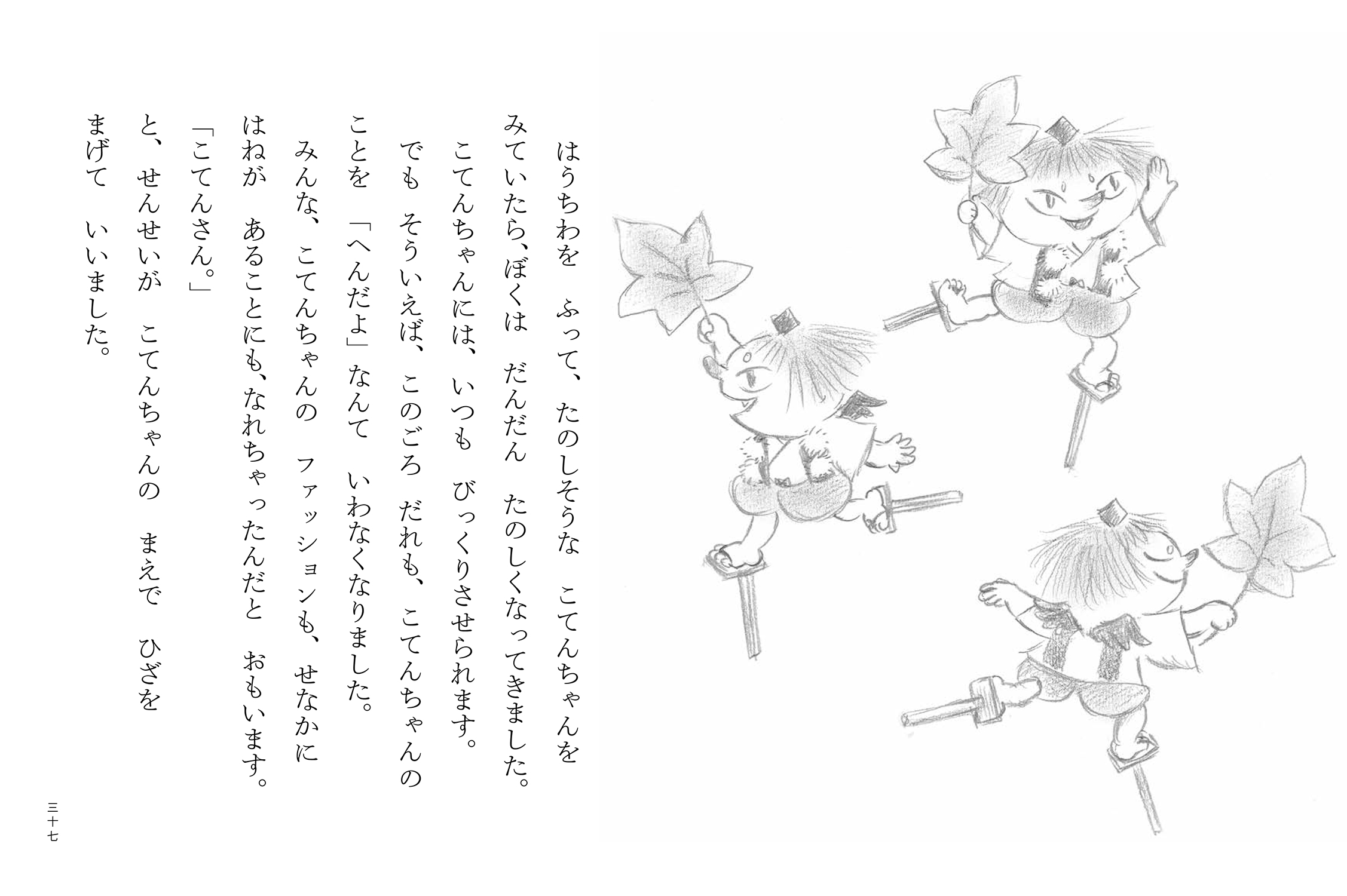 サムネイル画像2