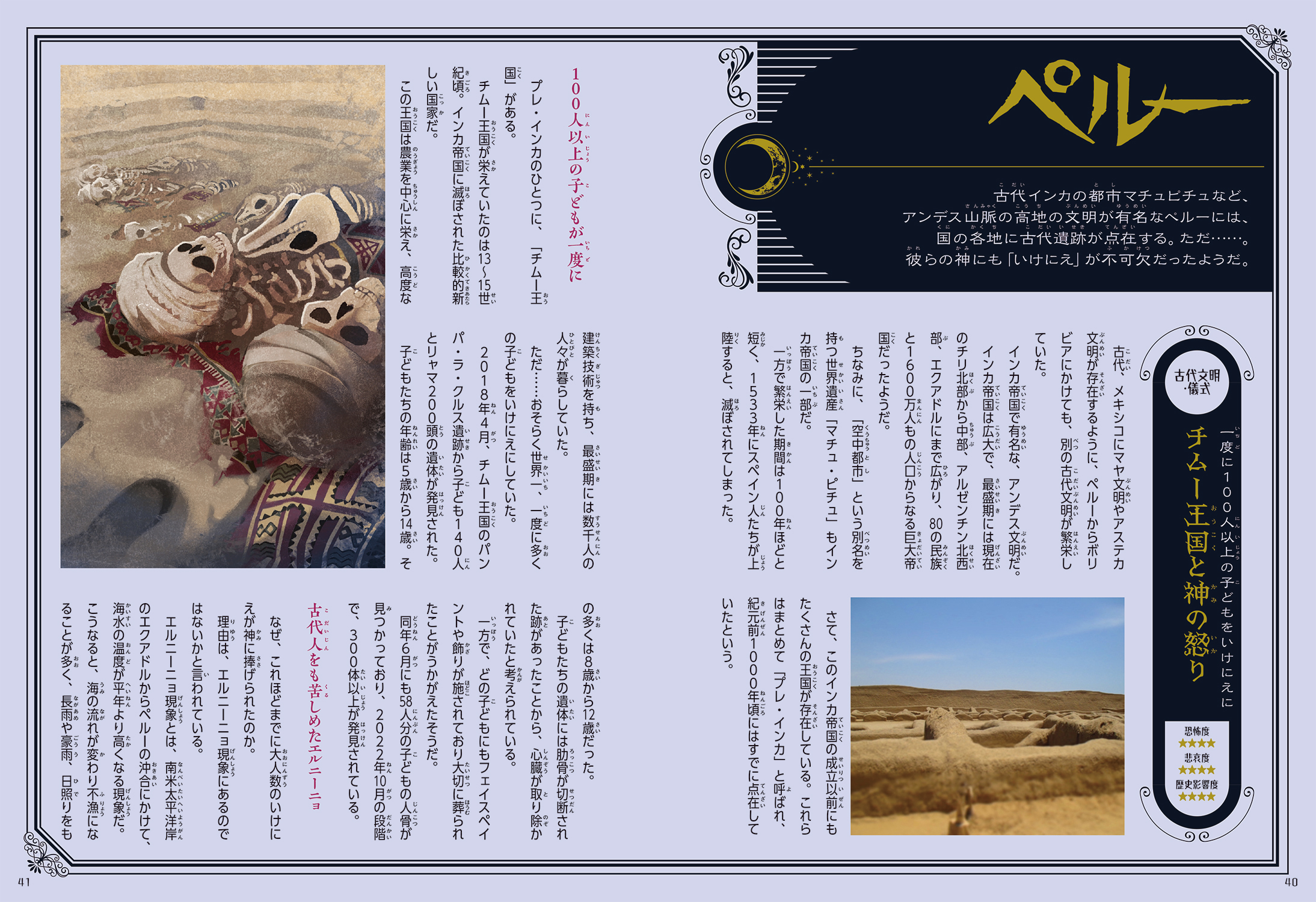 サムネイル画像2