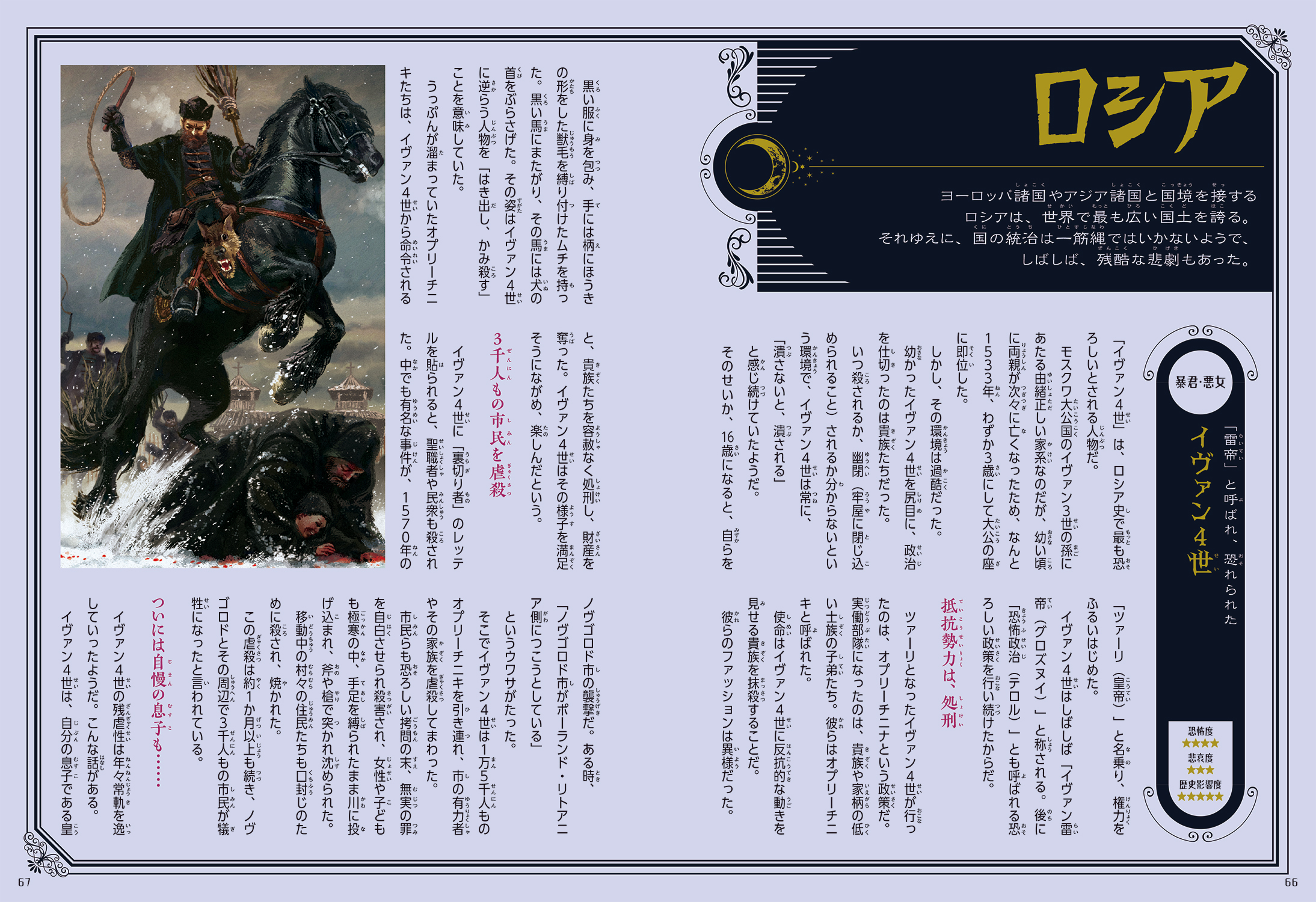 サムネイル画像2