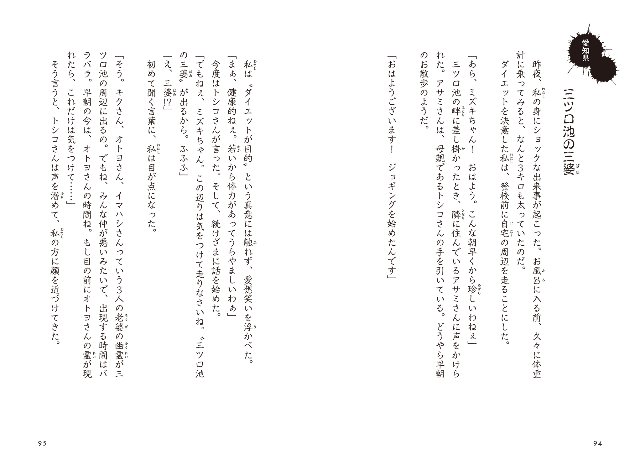 サムネイル画像2