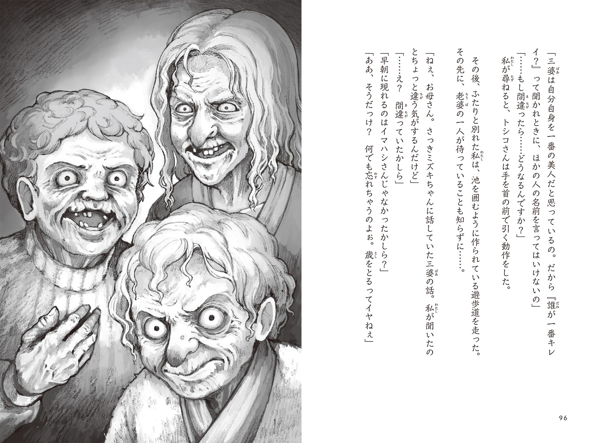サムネイル画像3