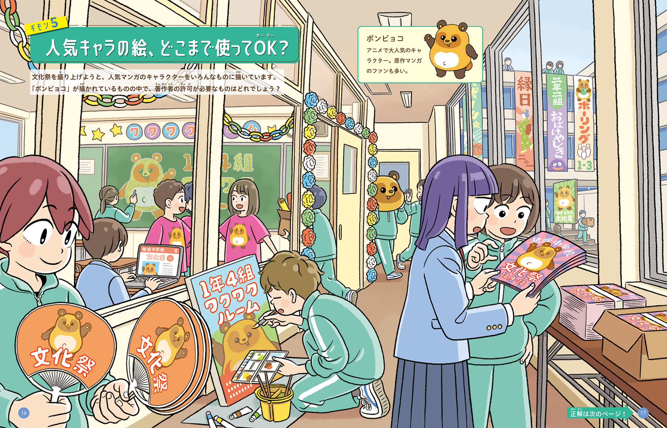 サムネイル画像2