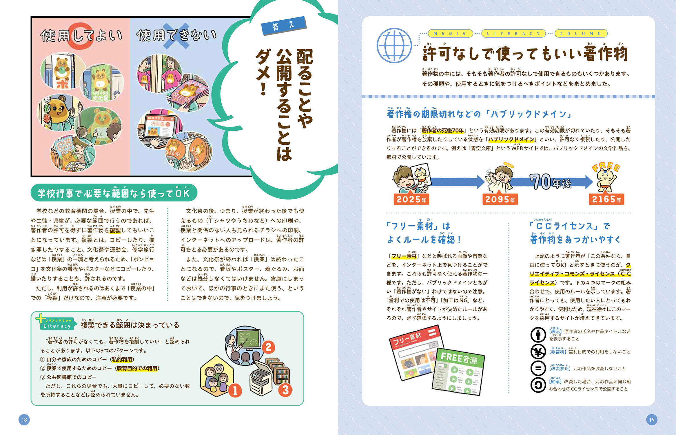 サムネイル画像3