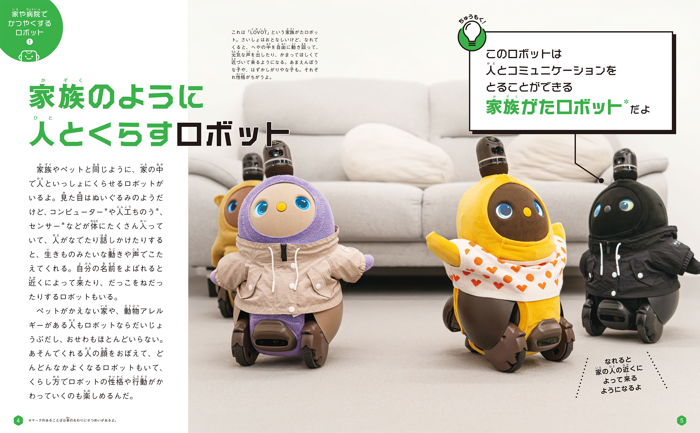 サムネイル画像1
