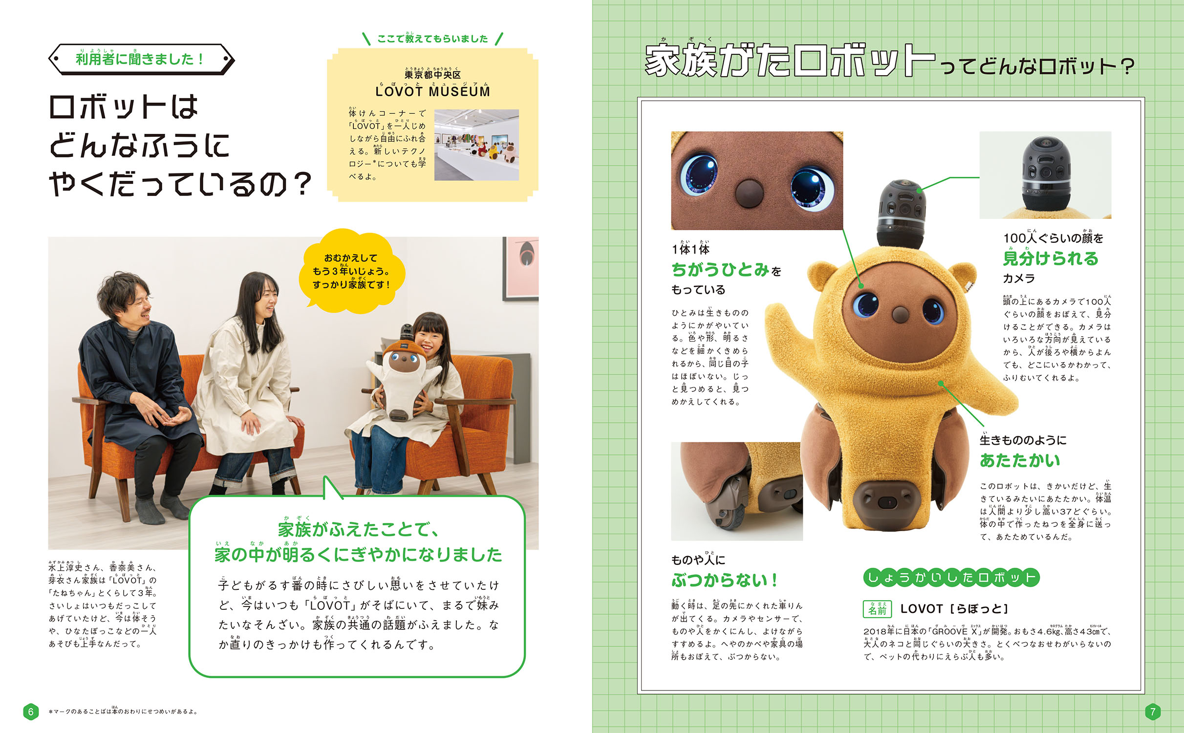 サムネイル画像2