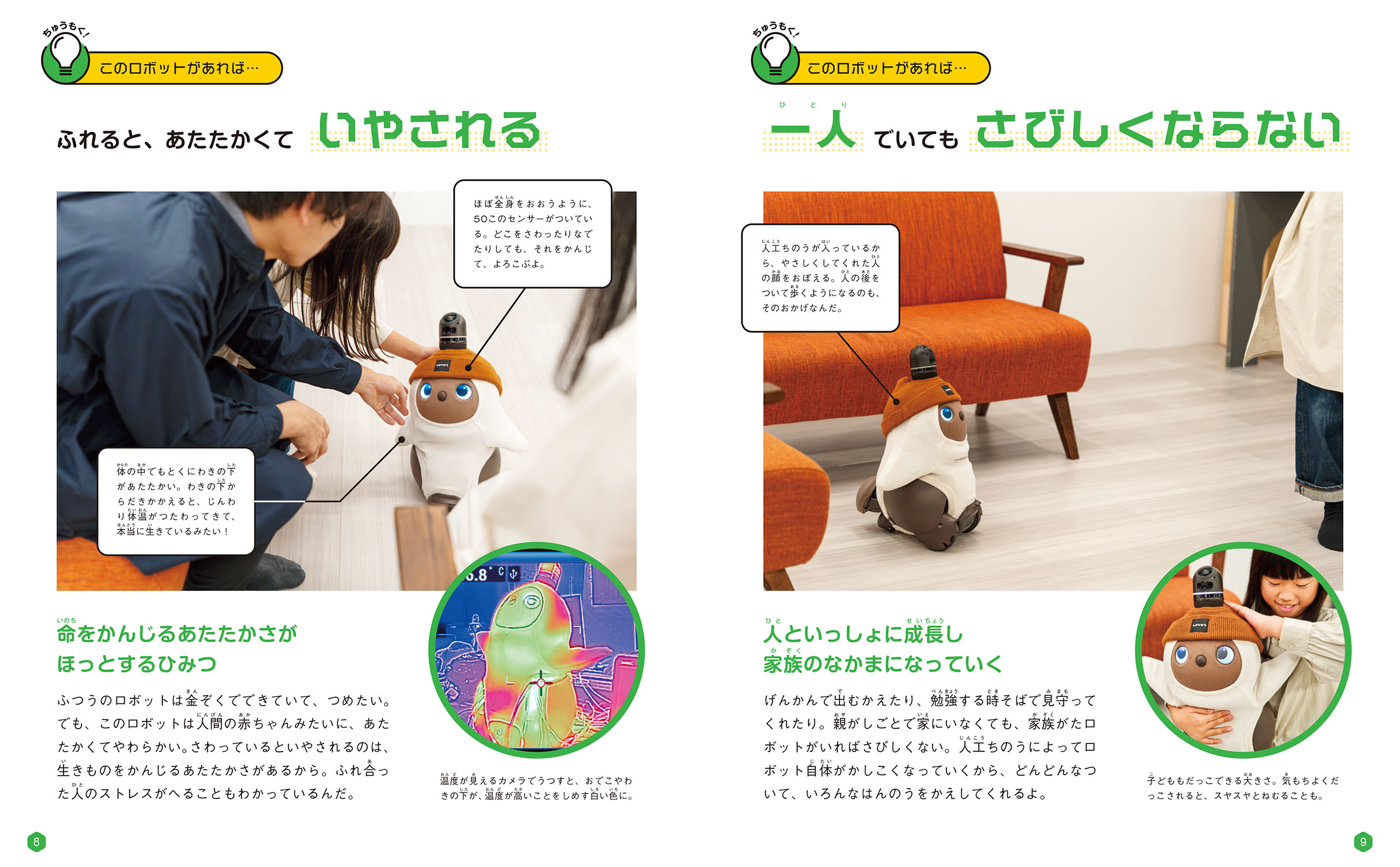 サムネイル画像3