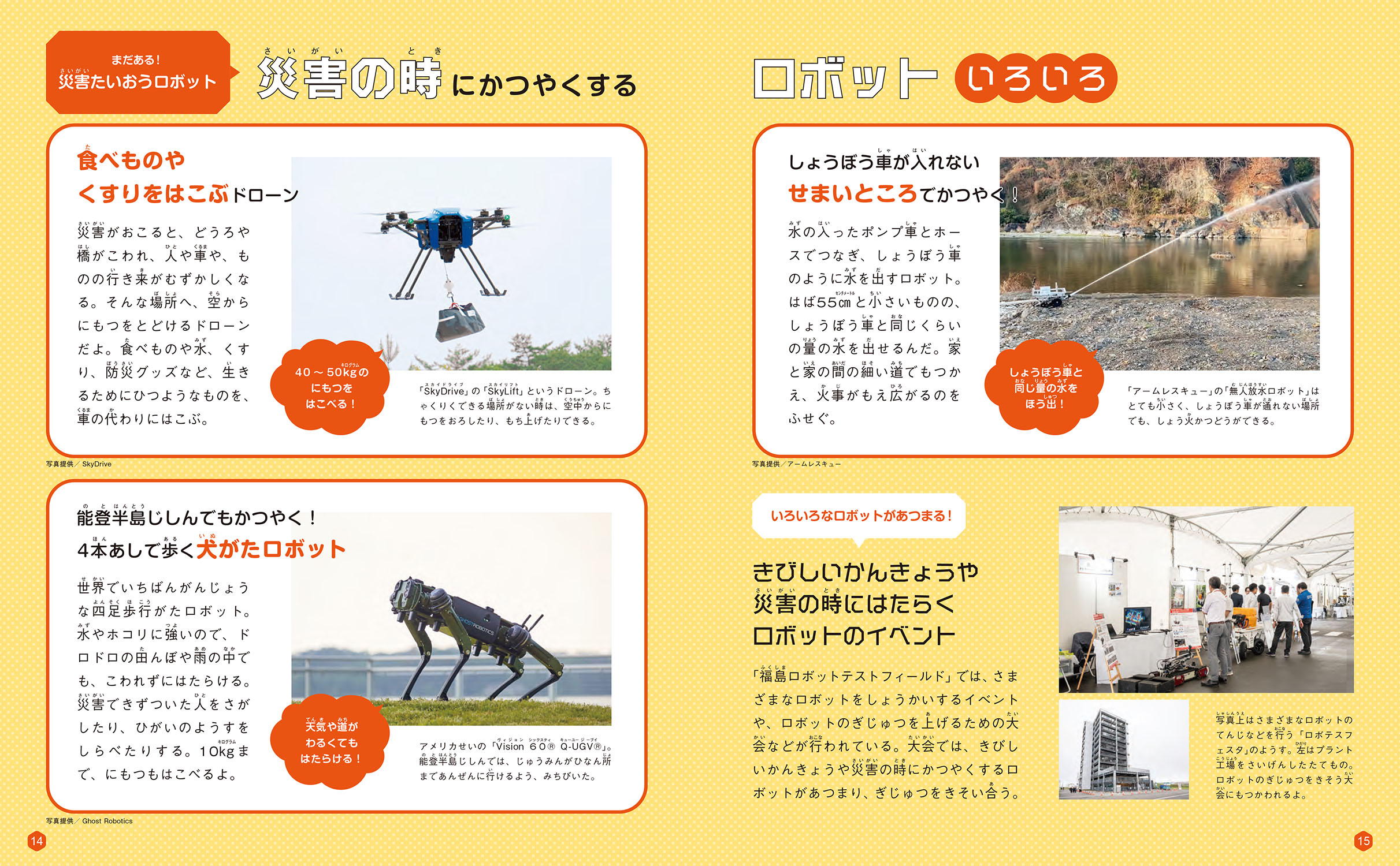 サムネイル画像3