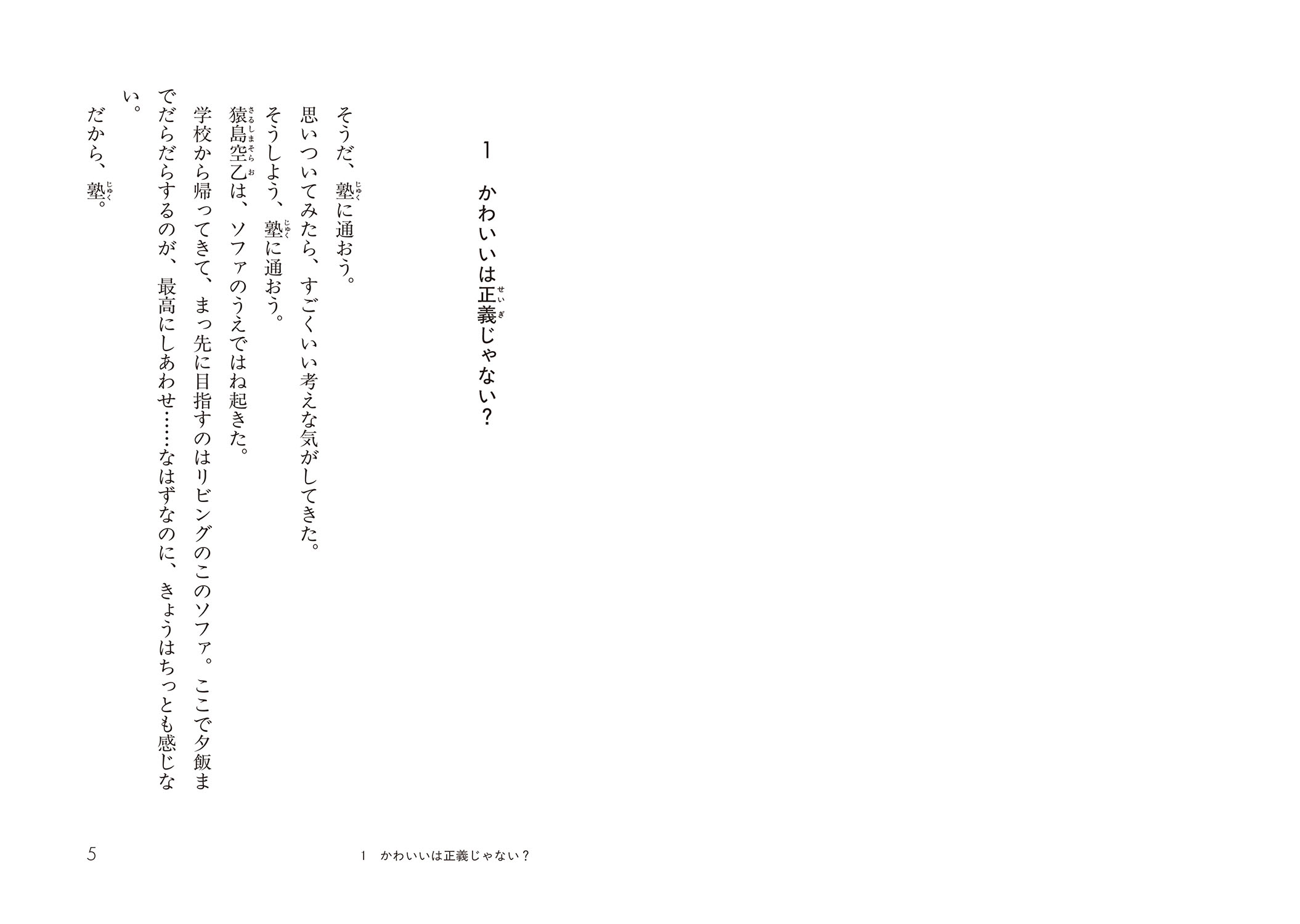 サムネイル画像1