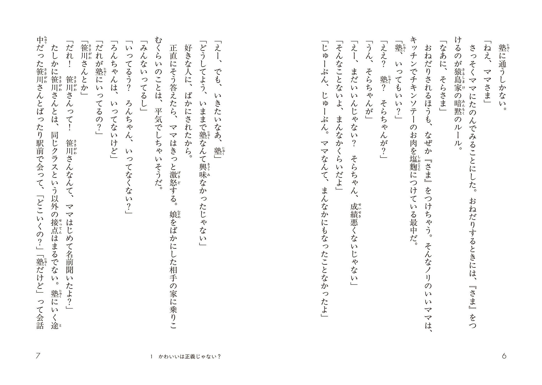 サムネイル画像2