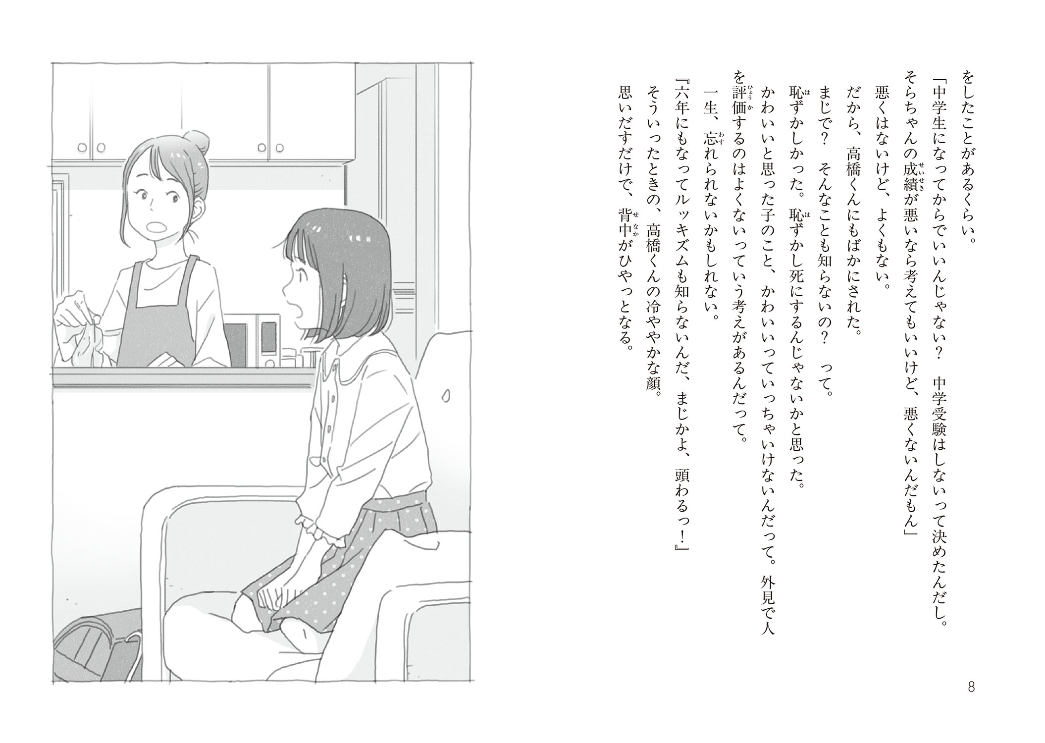 サムネイル画像3