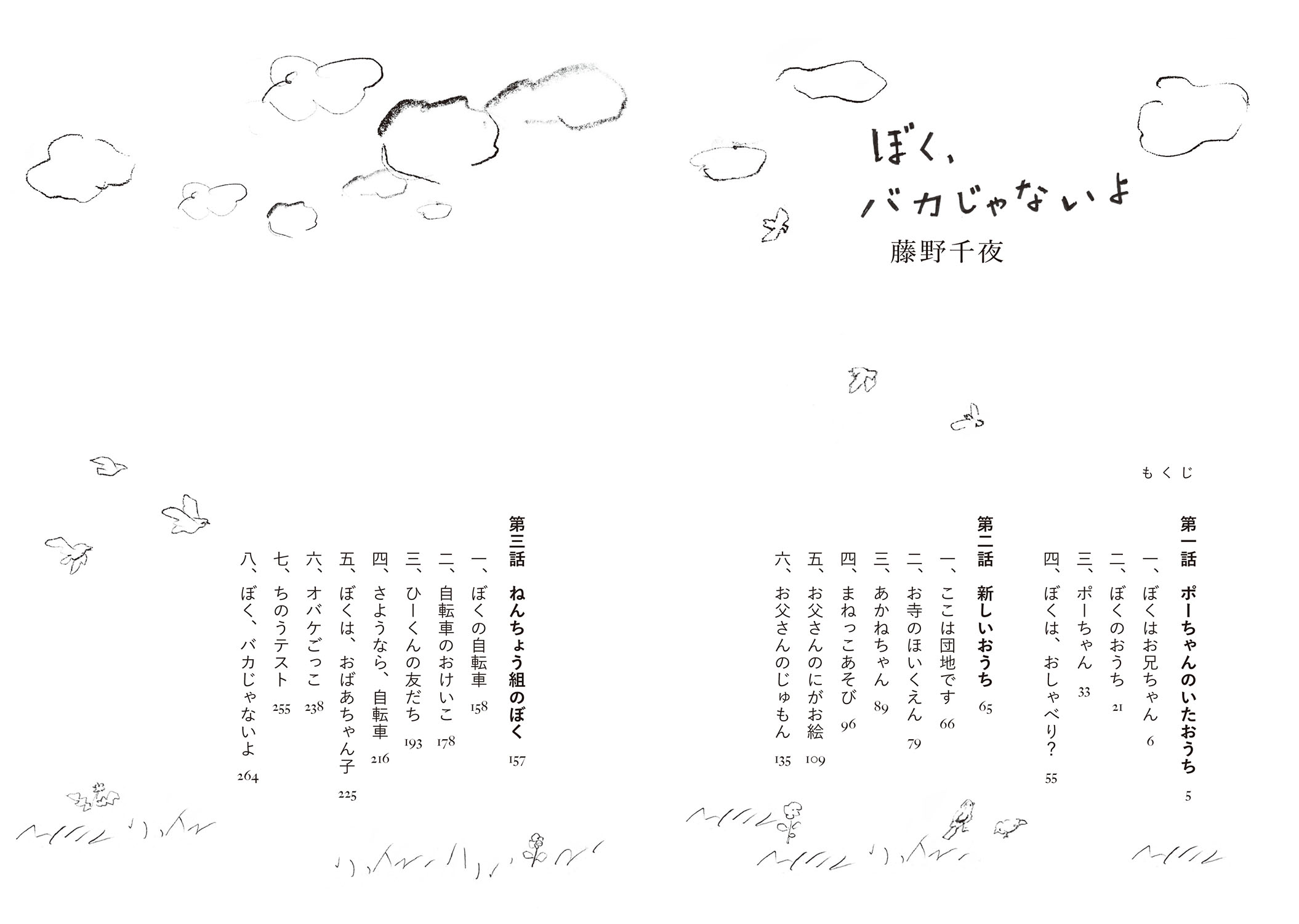サムネイル画像1