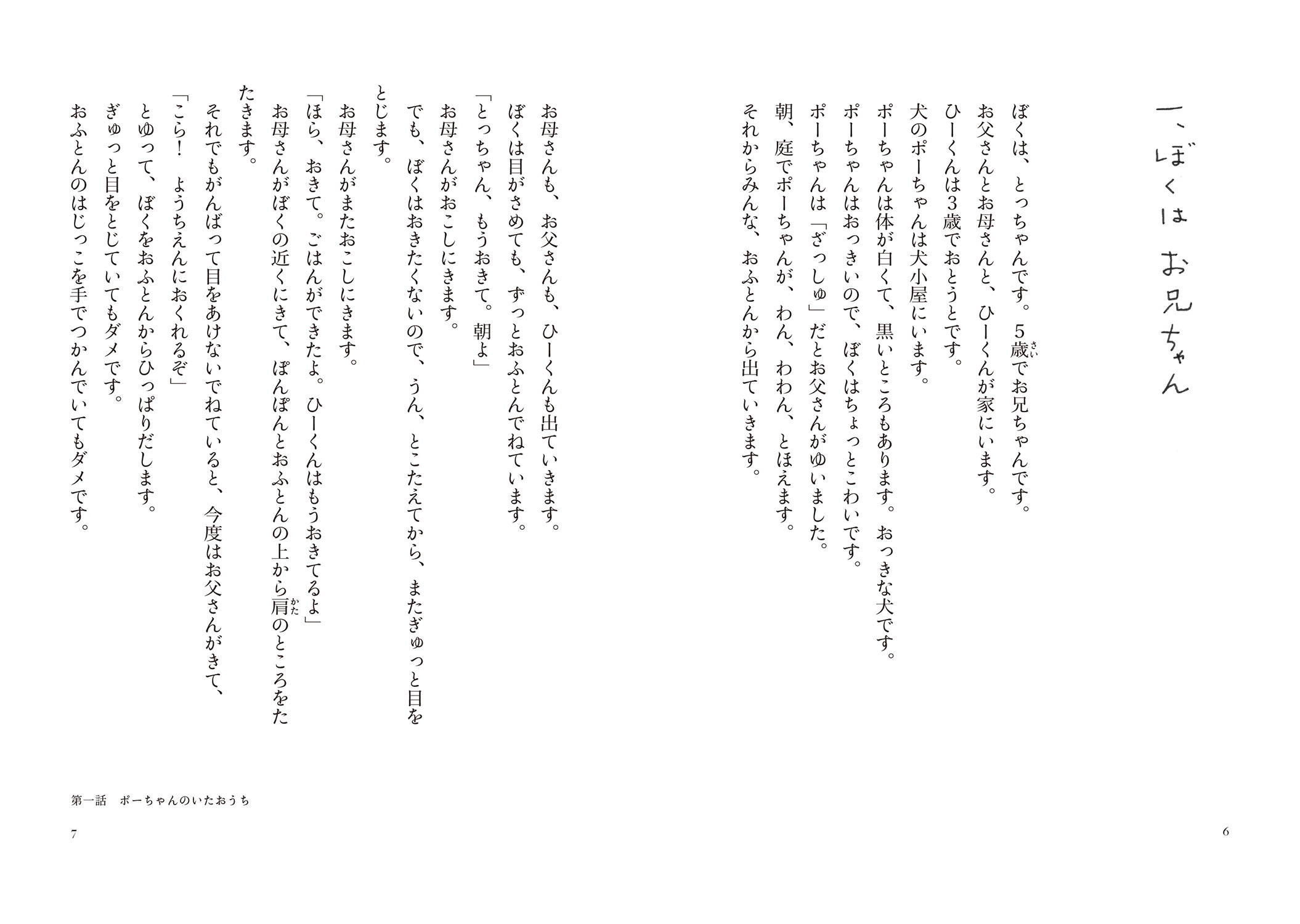サムネイル画像3
