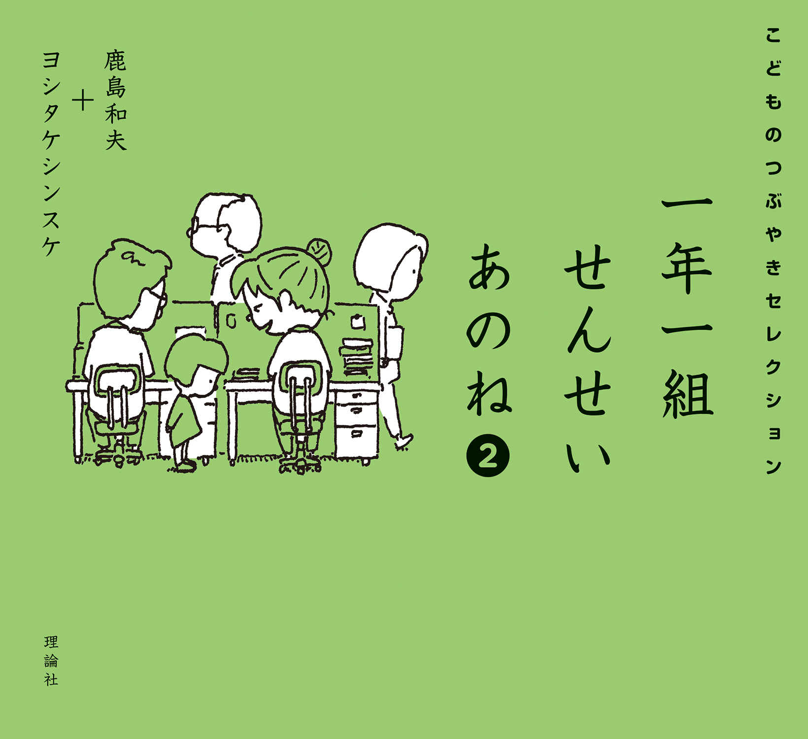 メイン画像