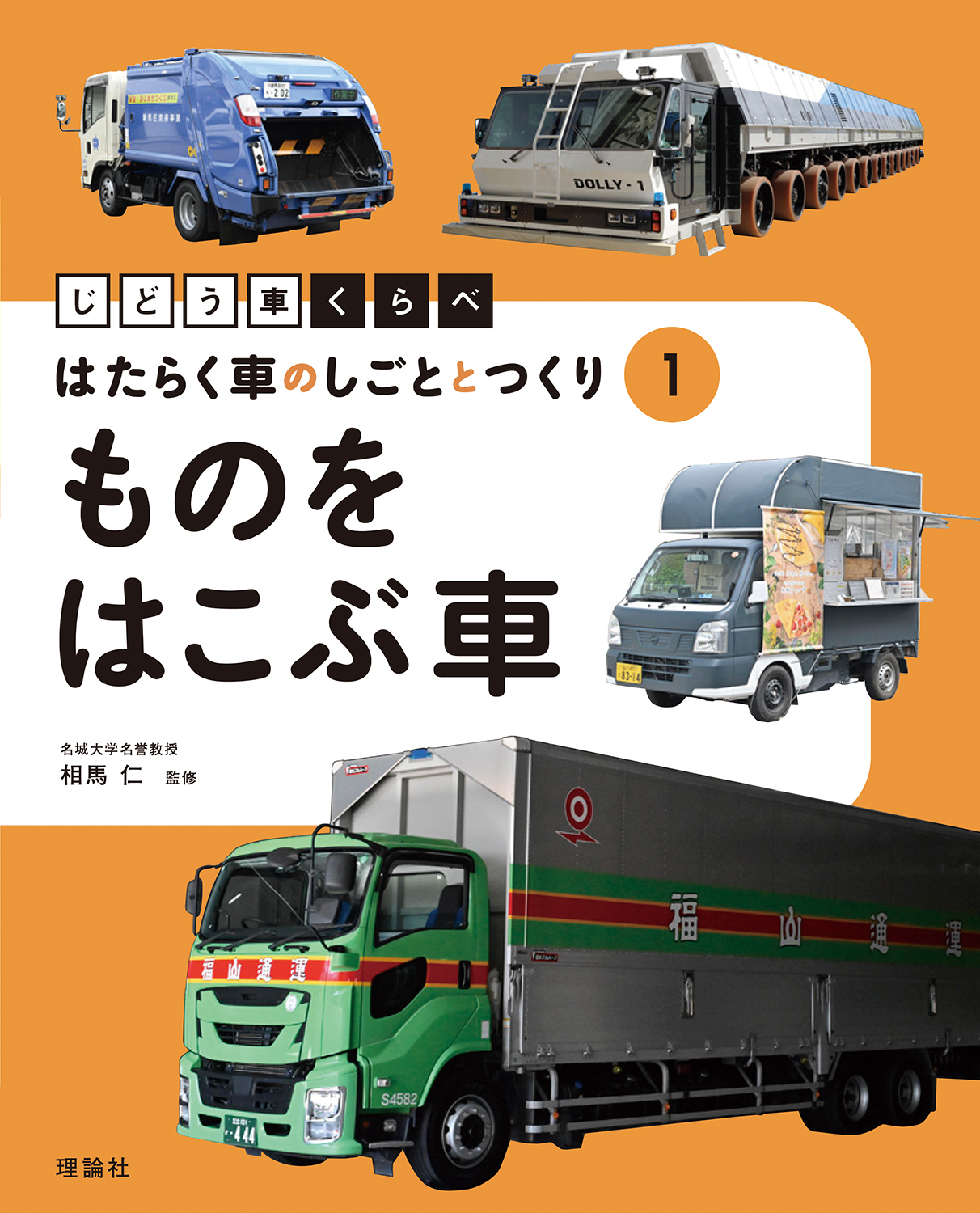 メイン画像